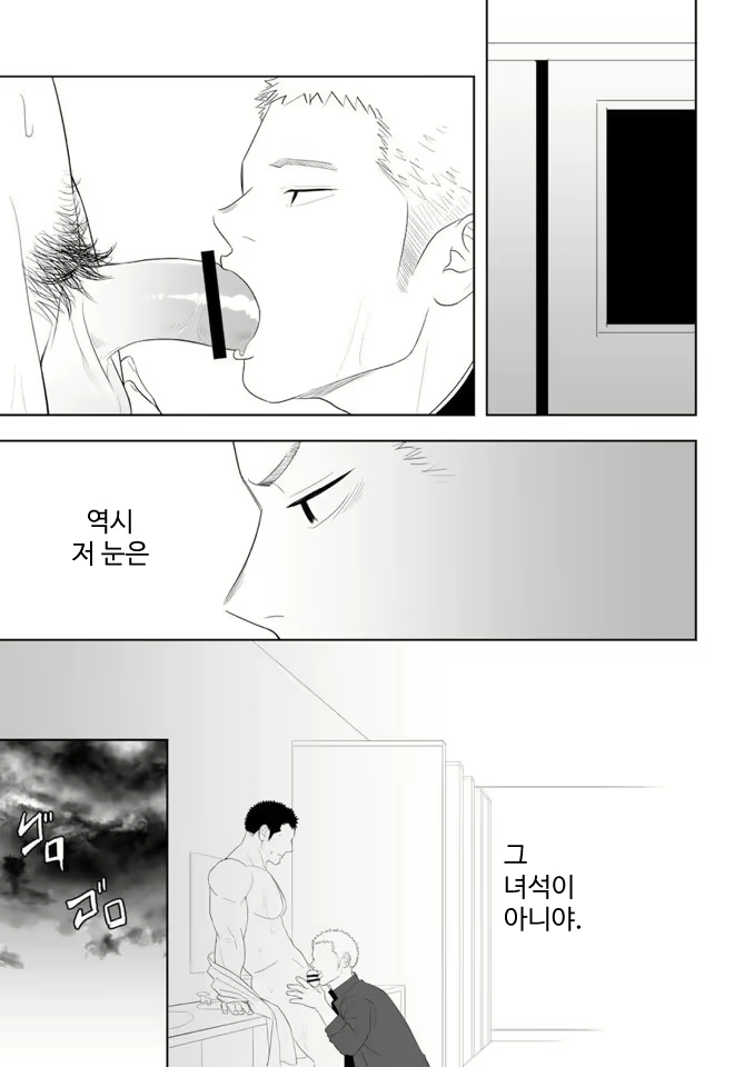Content 3027890 - 34 페이지