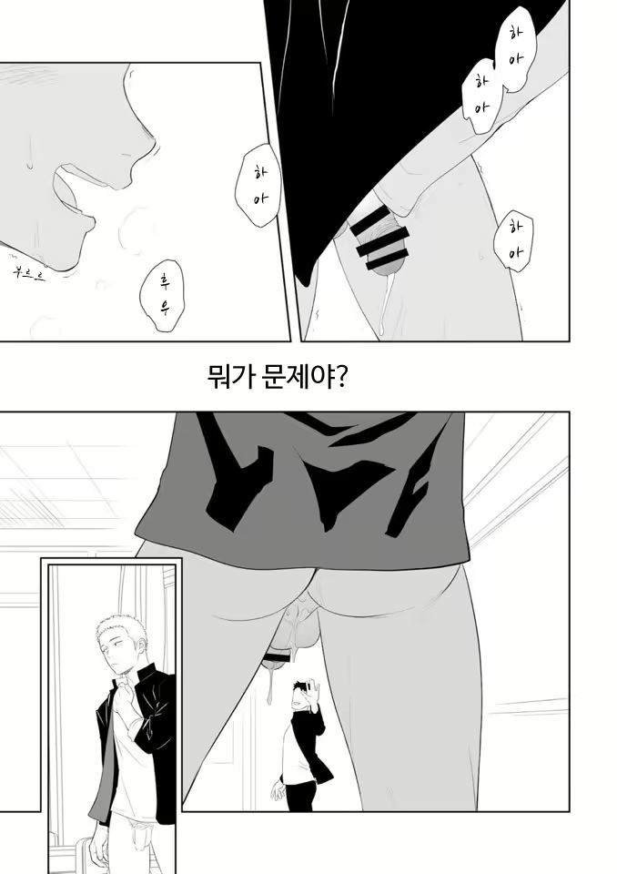 Content 3027890 - 4 페이지