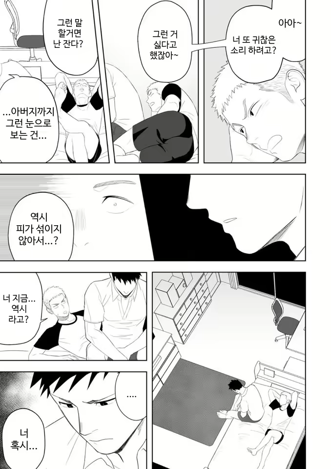 Content 3027890 - 46 페이지