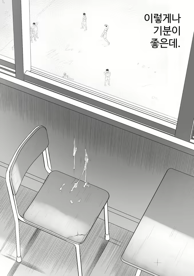 Content 3027890 - 5 페이지