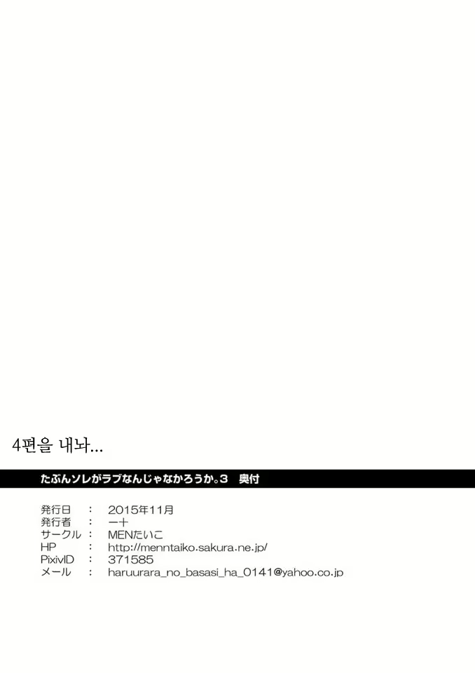 Content 3027890 - 53 페이지
