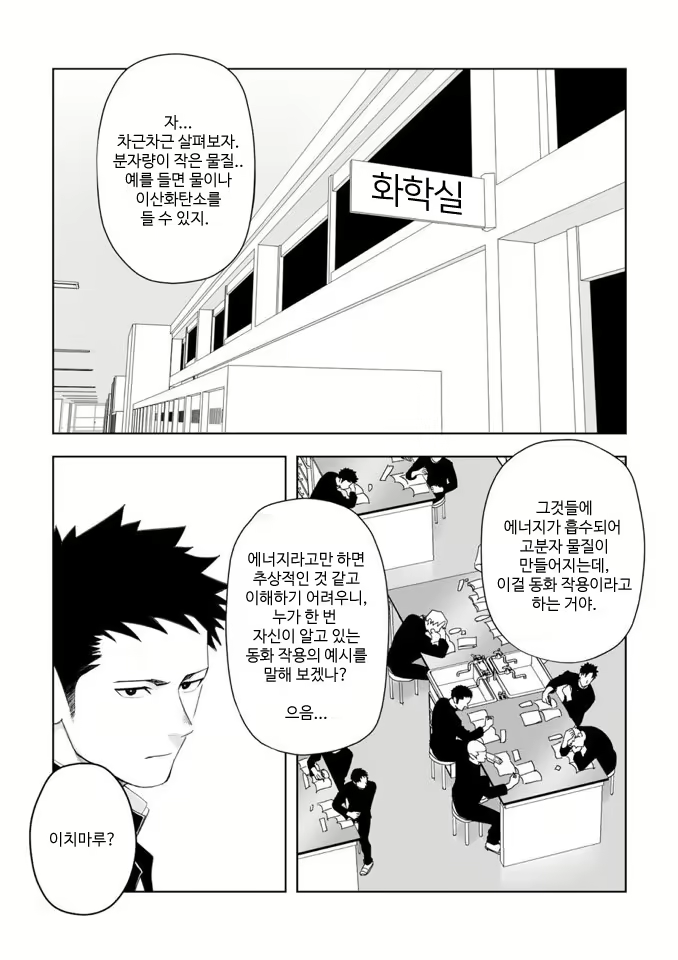 Content 3027890 - 6 페이지