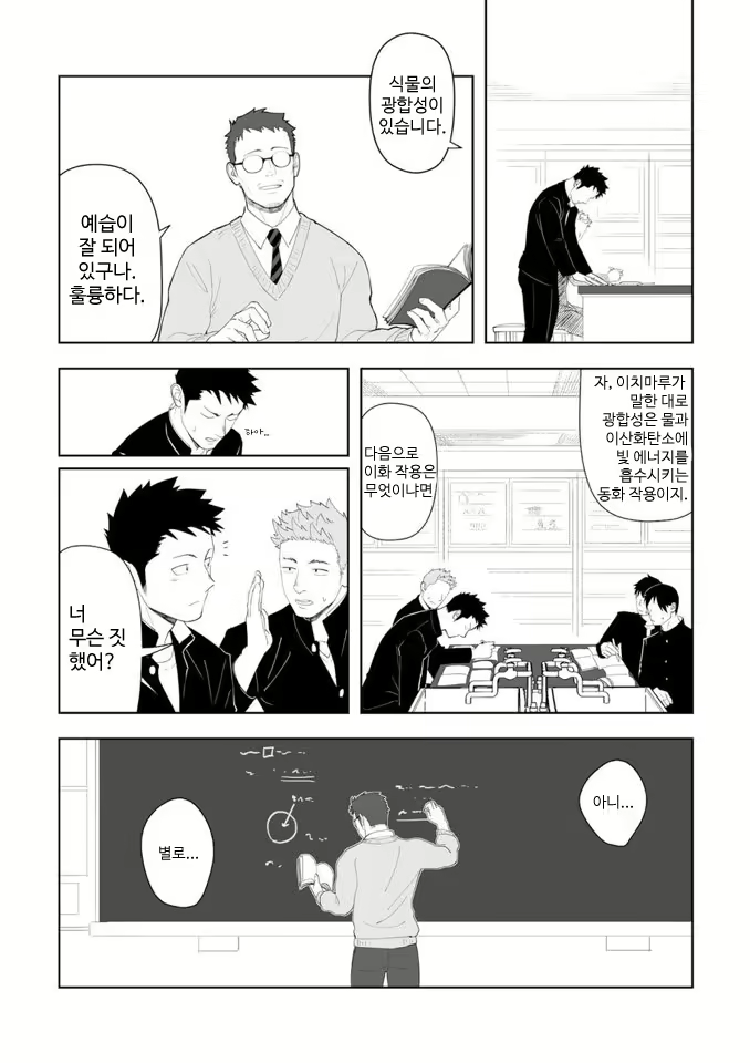 Content 3027890 - 7 페이지