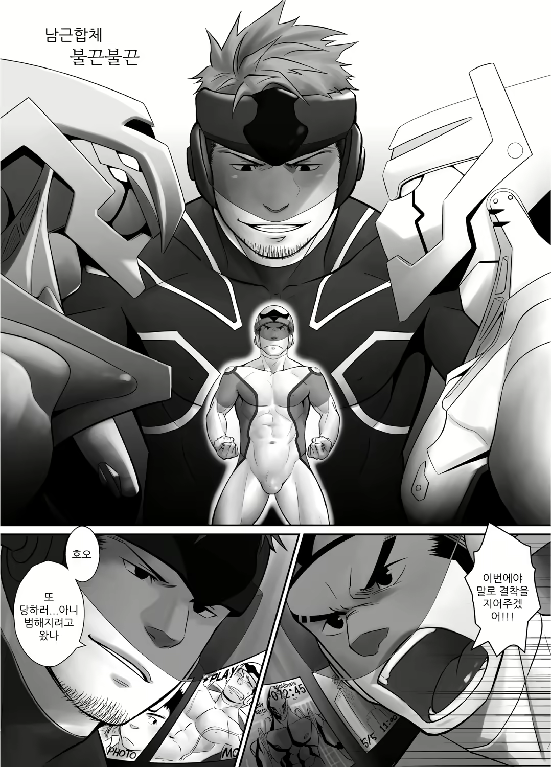 Content 3027897 - 2 페이지