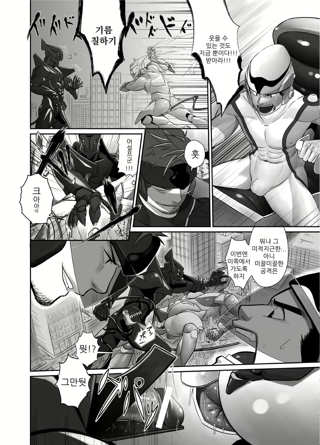 Content 3027897 - 3 페이지