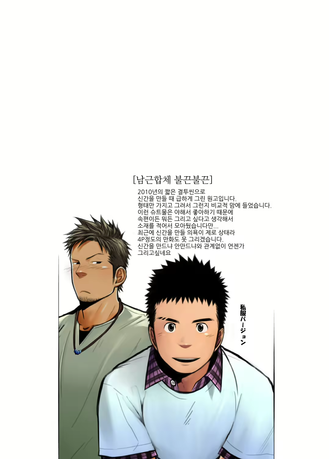 Content 3027897 - 6 페이지