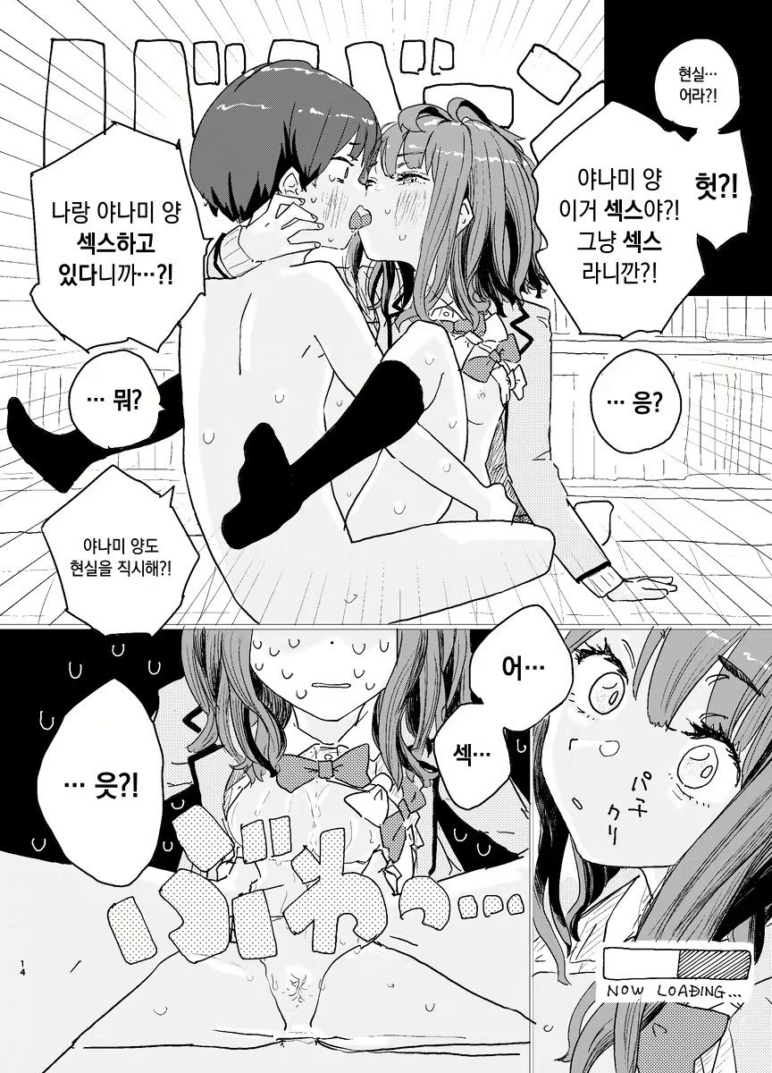 Content 3028042 - 11 페이지