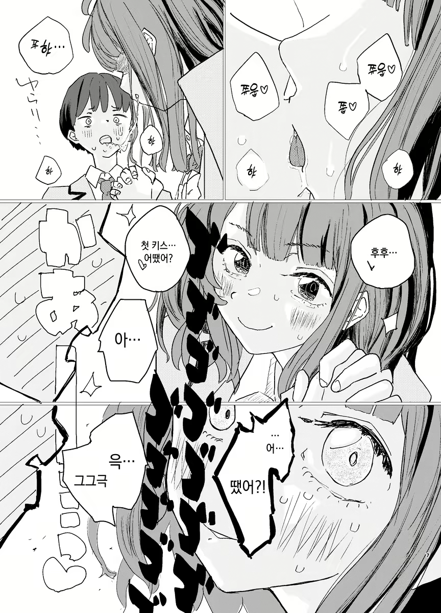 Content 3028042 - 4 페이지
