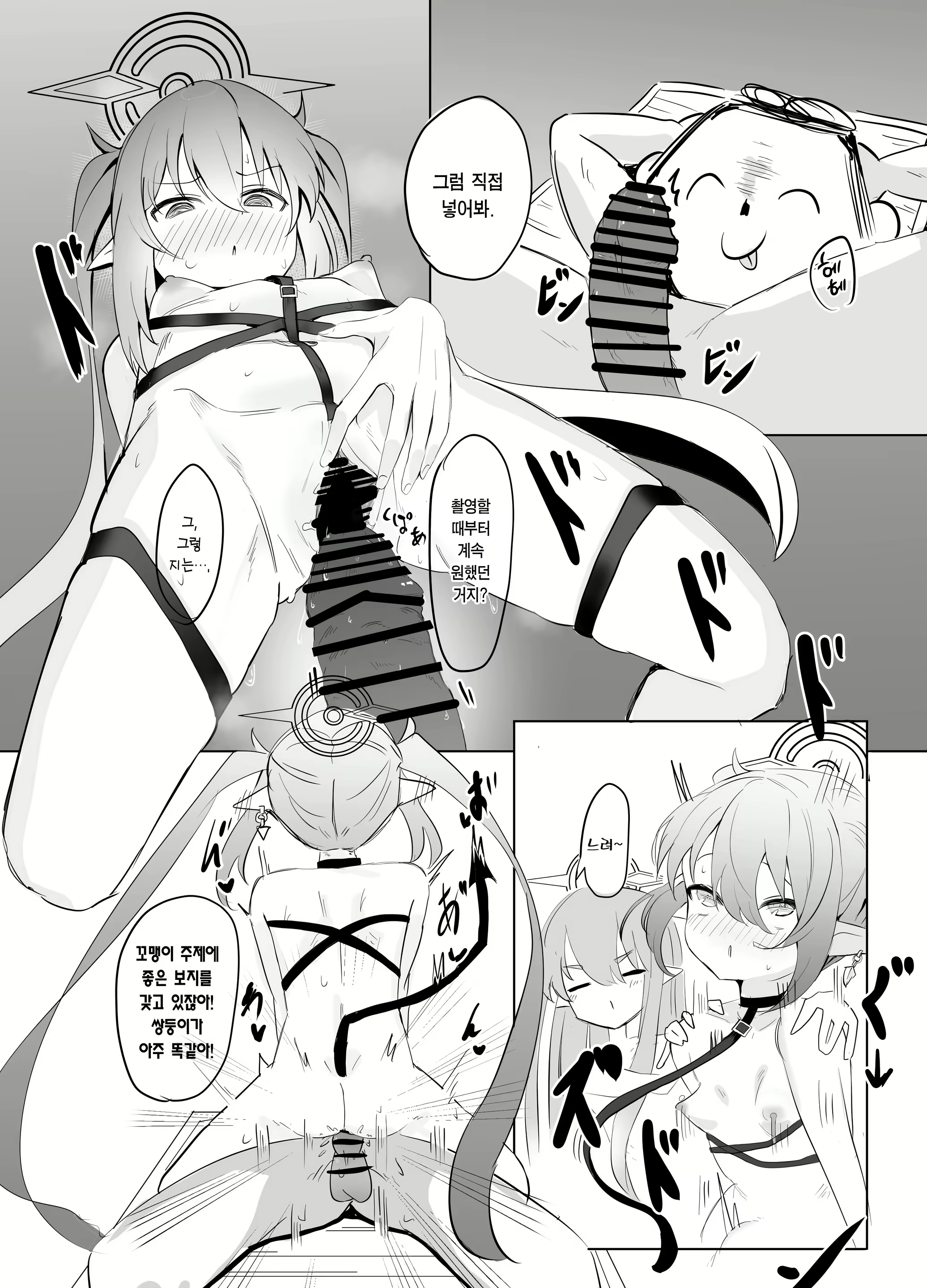Content 3028074 - 18 페이지