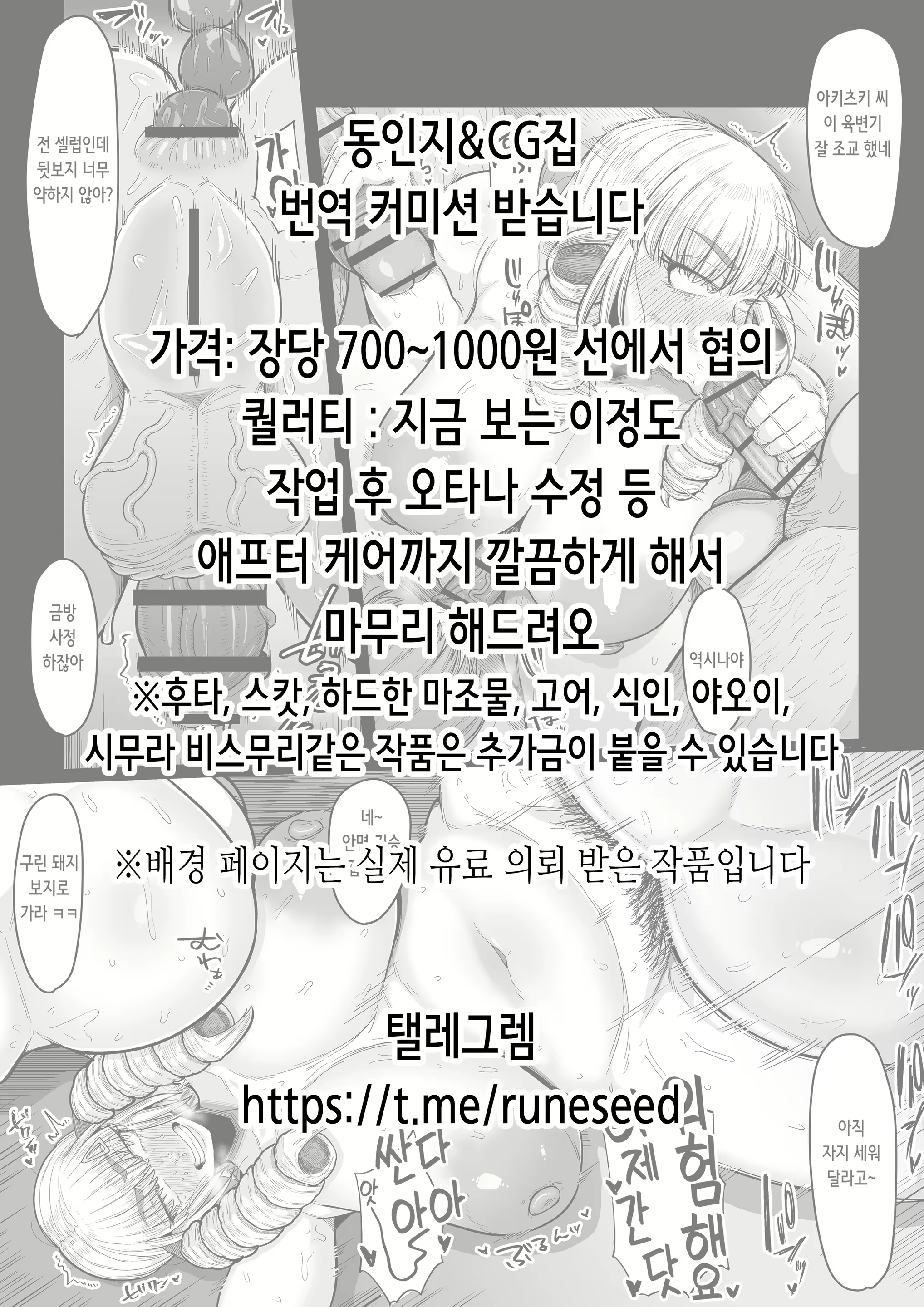 Content 3028290 - 2 페이지