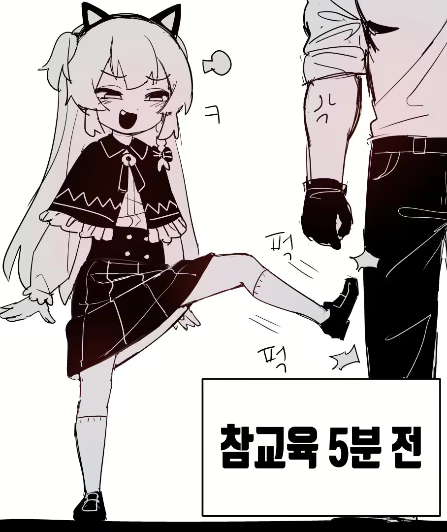 Content 3028335 - 305 페이지
