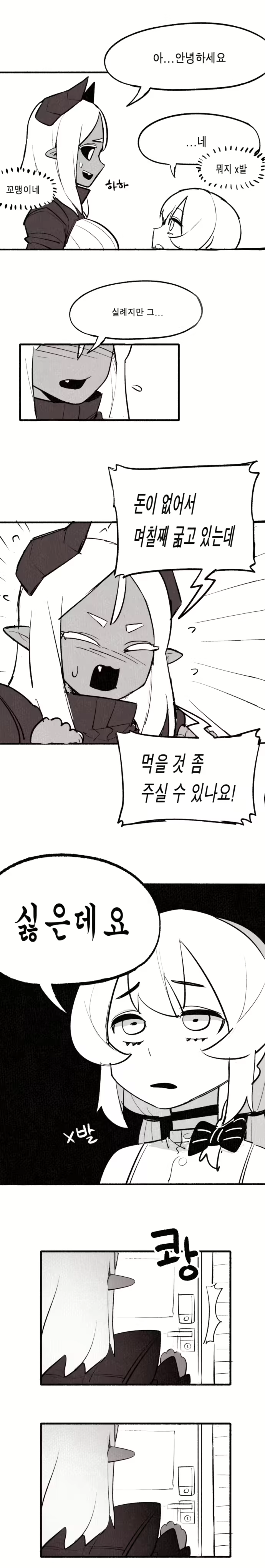 Content 3028335 - 320 페이지