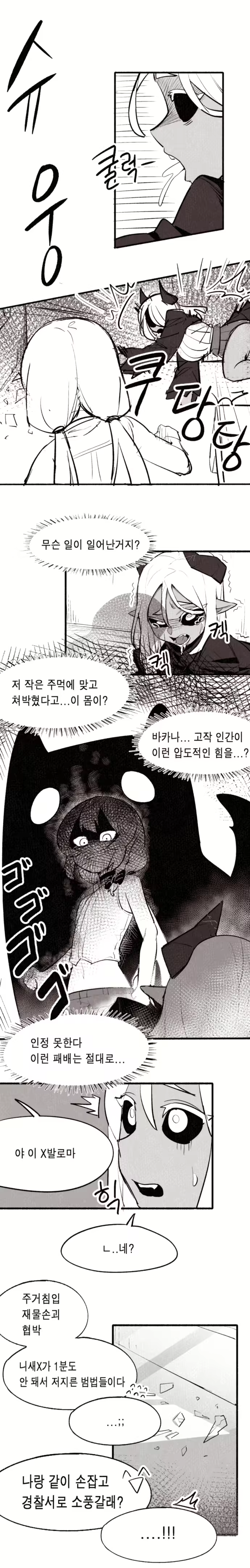 Content 3028335 - 324 페이지