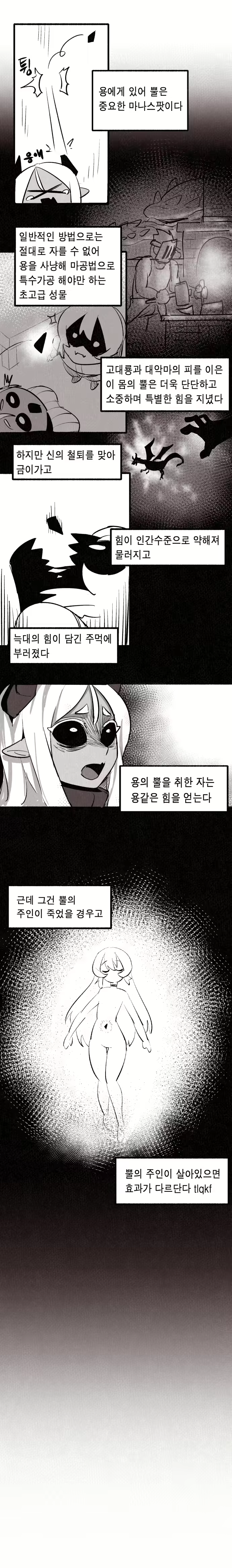 Content 3028335 - 327 페이지