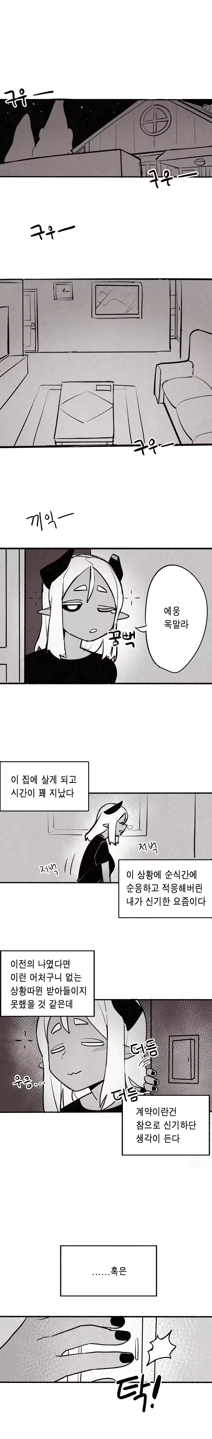 Content 3028335 - 329 페이지