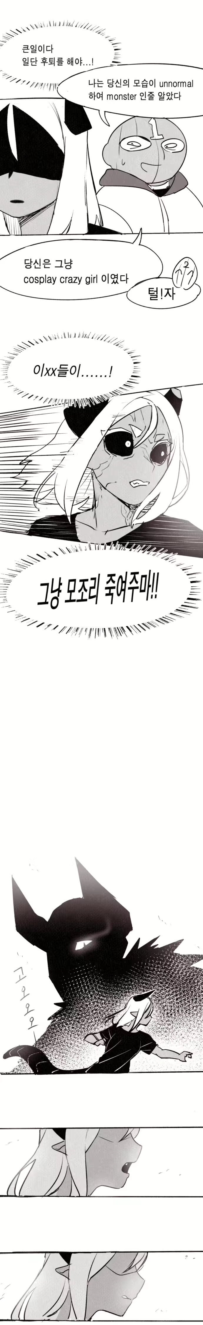 Content 3028335 - 332 페이지