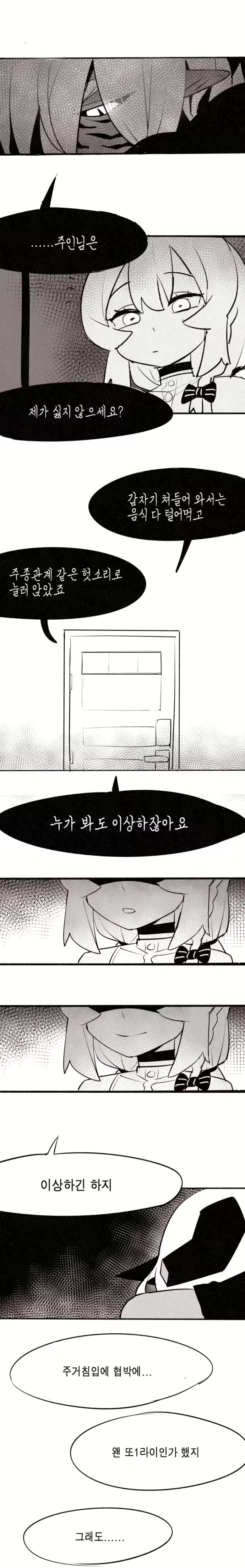 Content 3028335 - 338 페이지