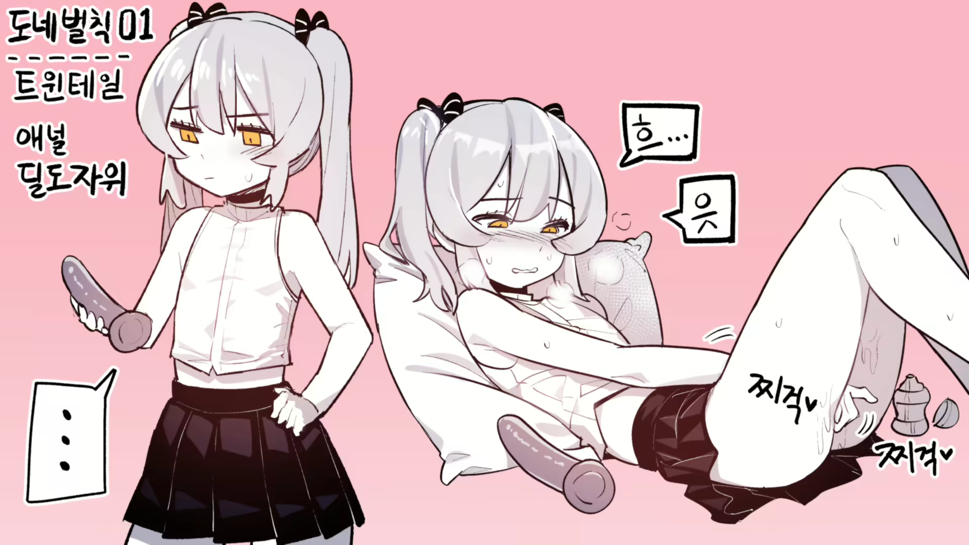 Content 3028335 - 37 페이지
