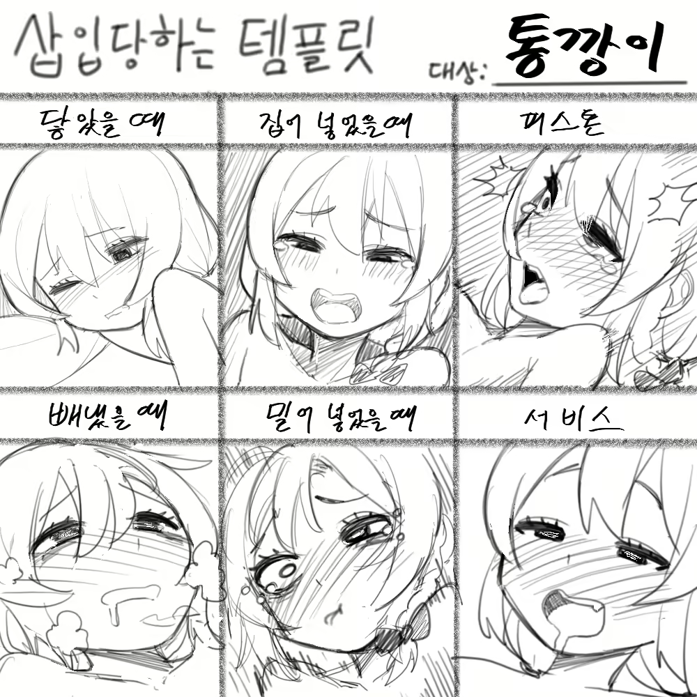 Content 3028335 - 377 페이지