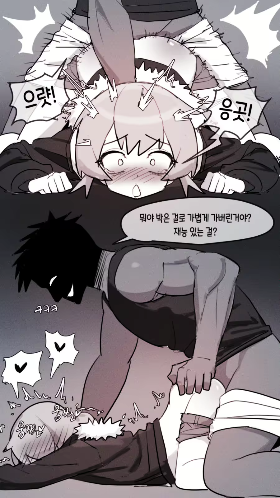 Content 3028335 - 400 페이지