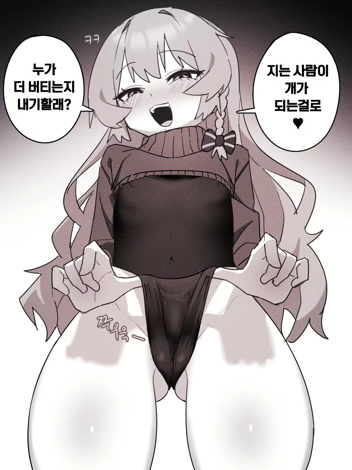 Content 3028335 - 497 페이지