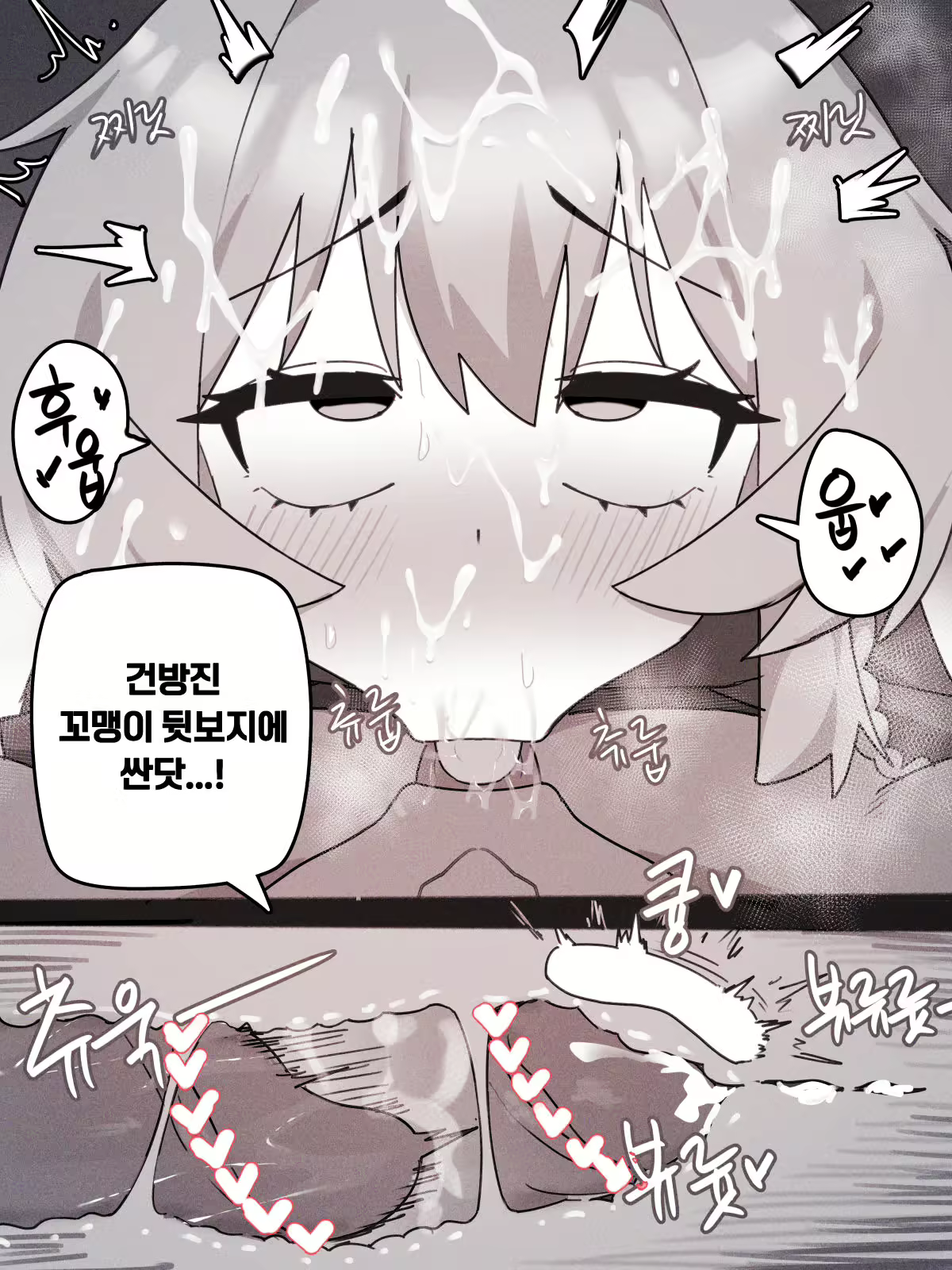 Content 3028335 - 502 페이지