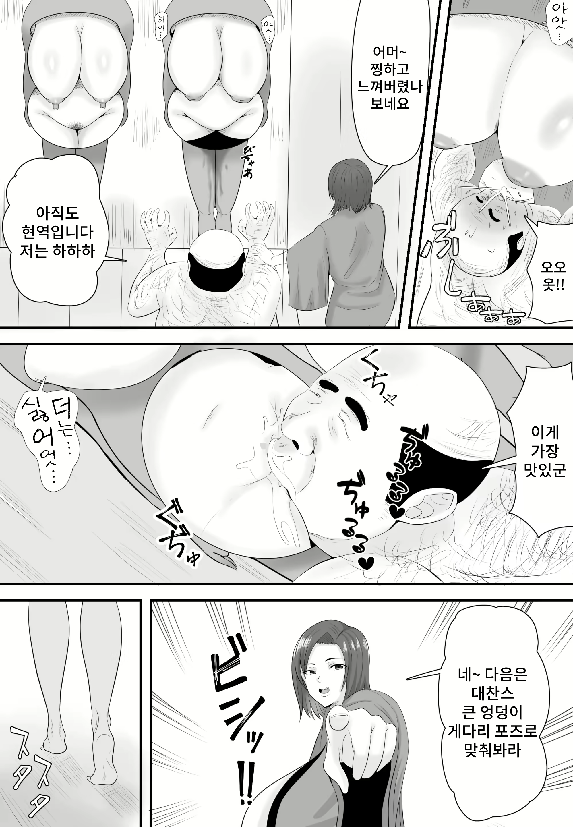 Content 3028453 - 20 페이지