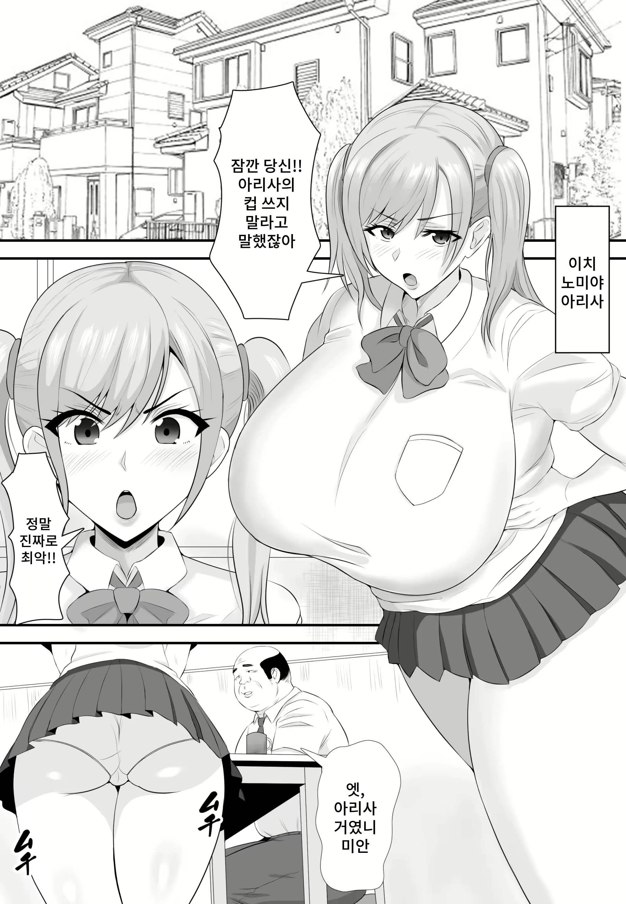 Content 3028453 - 3 페이지