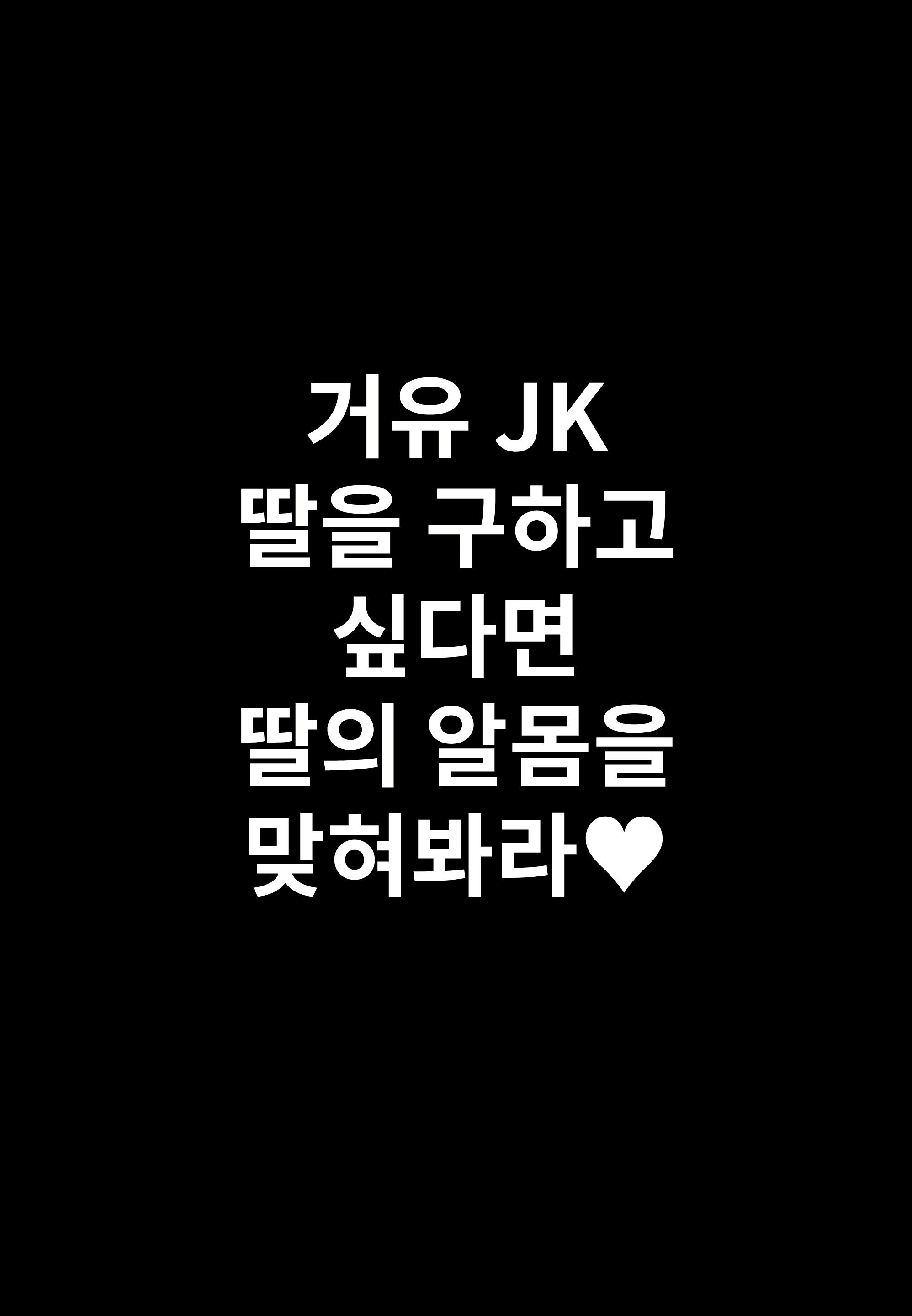 Content 3028453 - 44 페이지