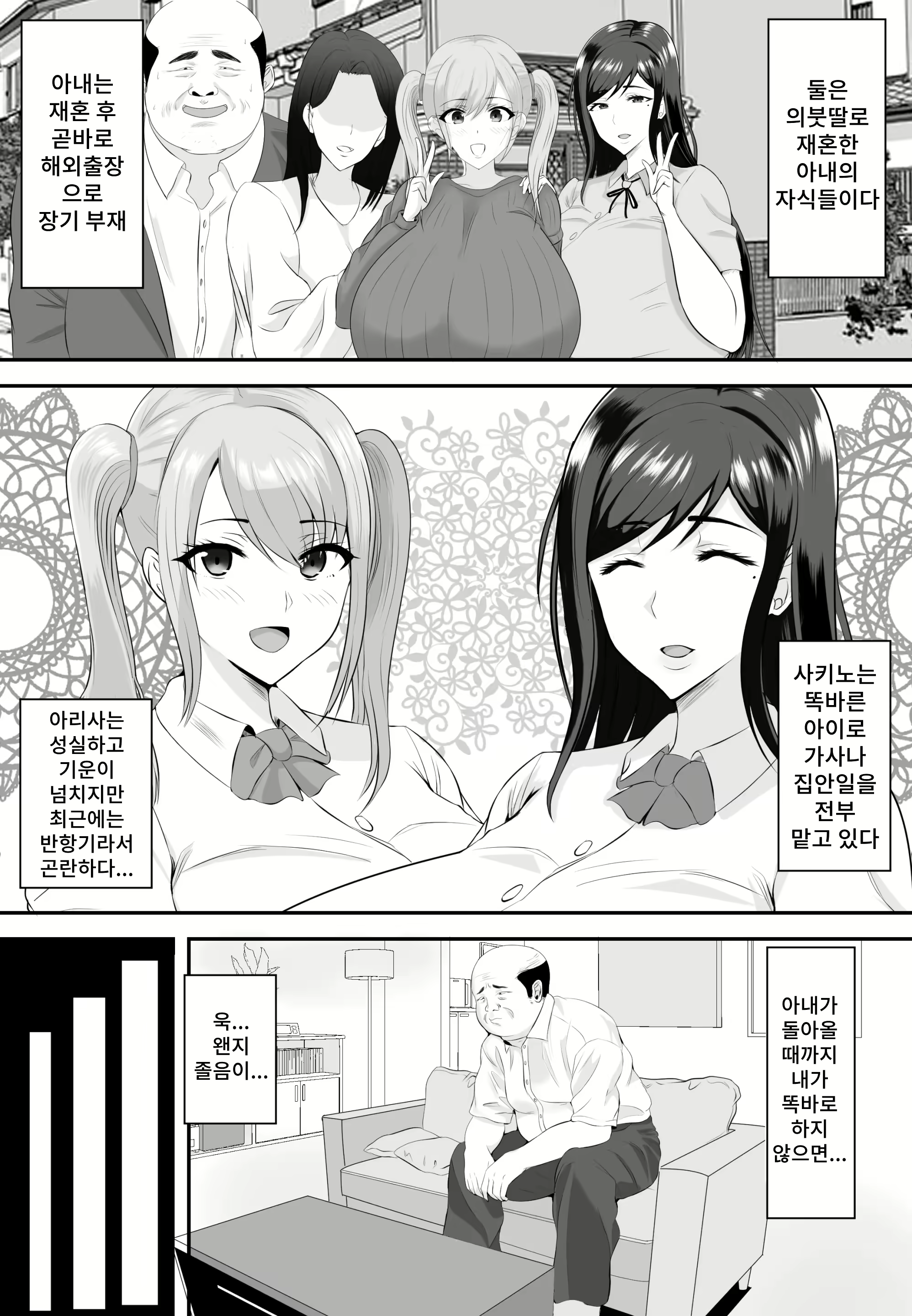 Content 3028453 - 6 페이지