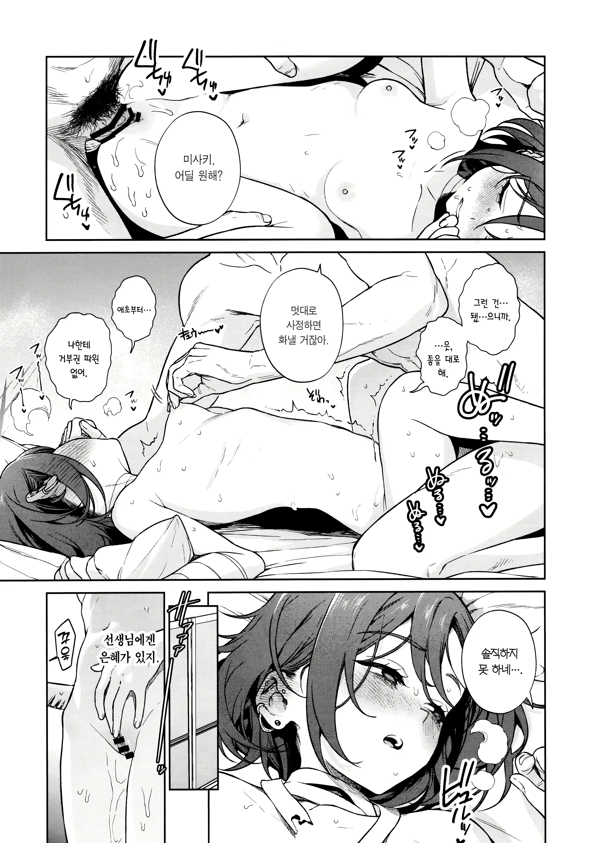 Content 3028762 - 2 페이지