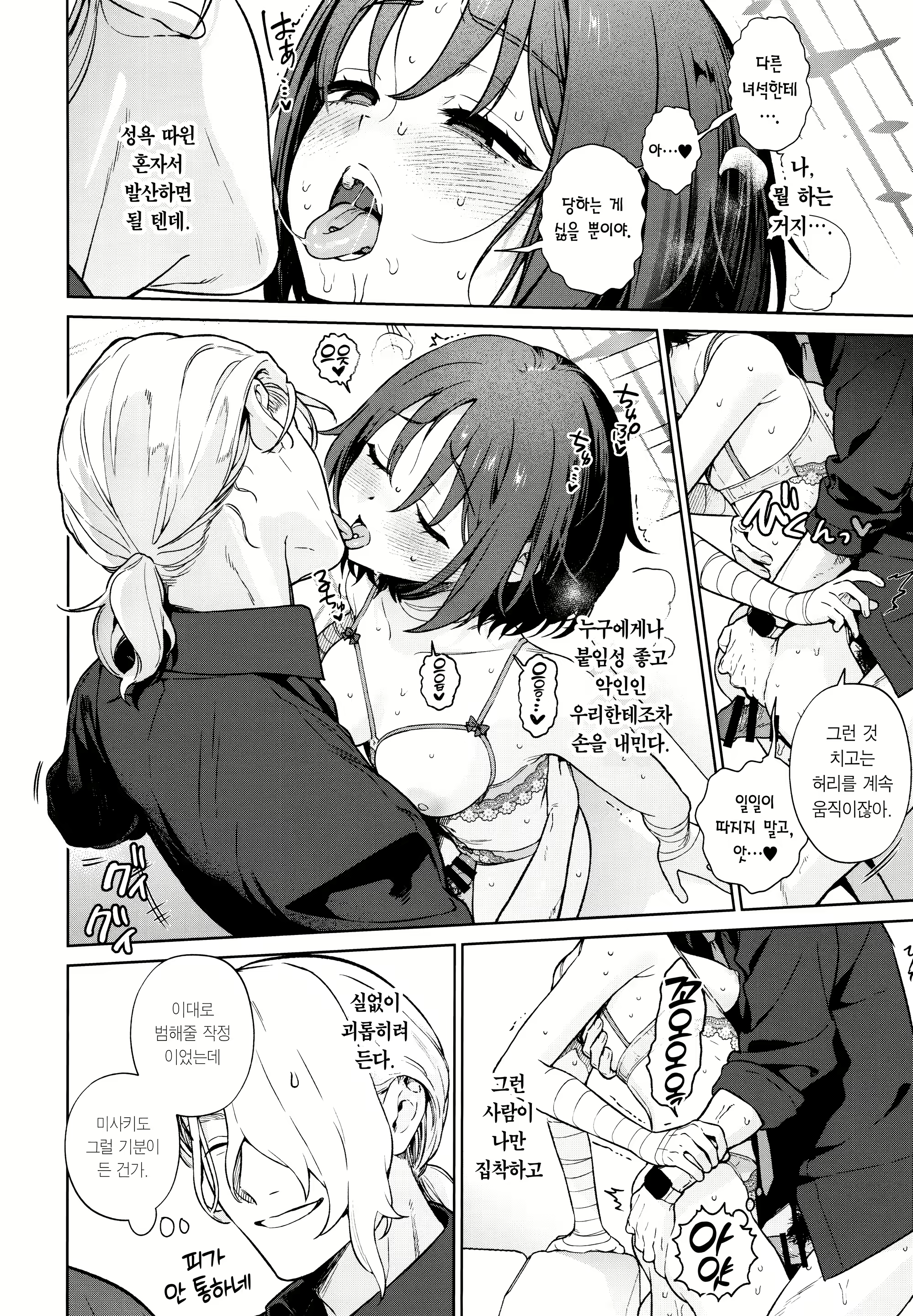 Content 3028762 - 23 페이지