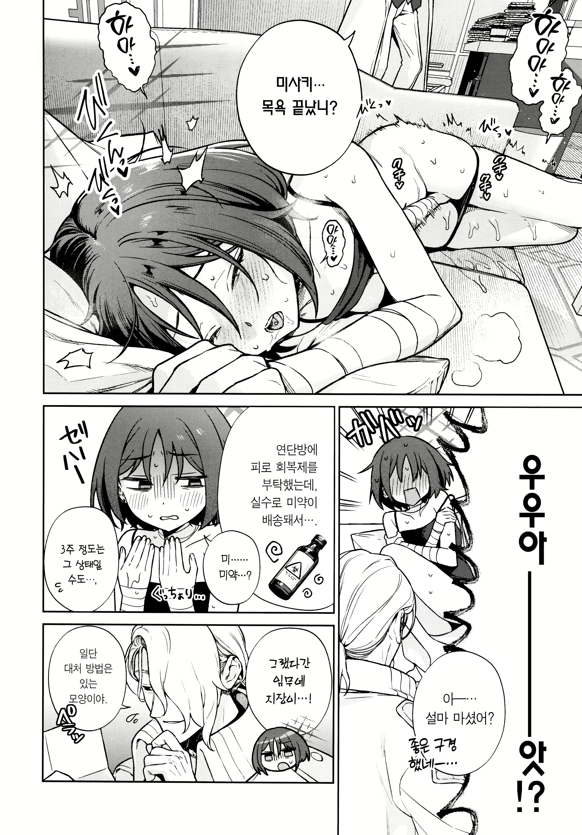 Content 3028762 - 5 페이지