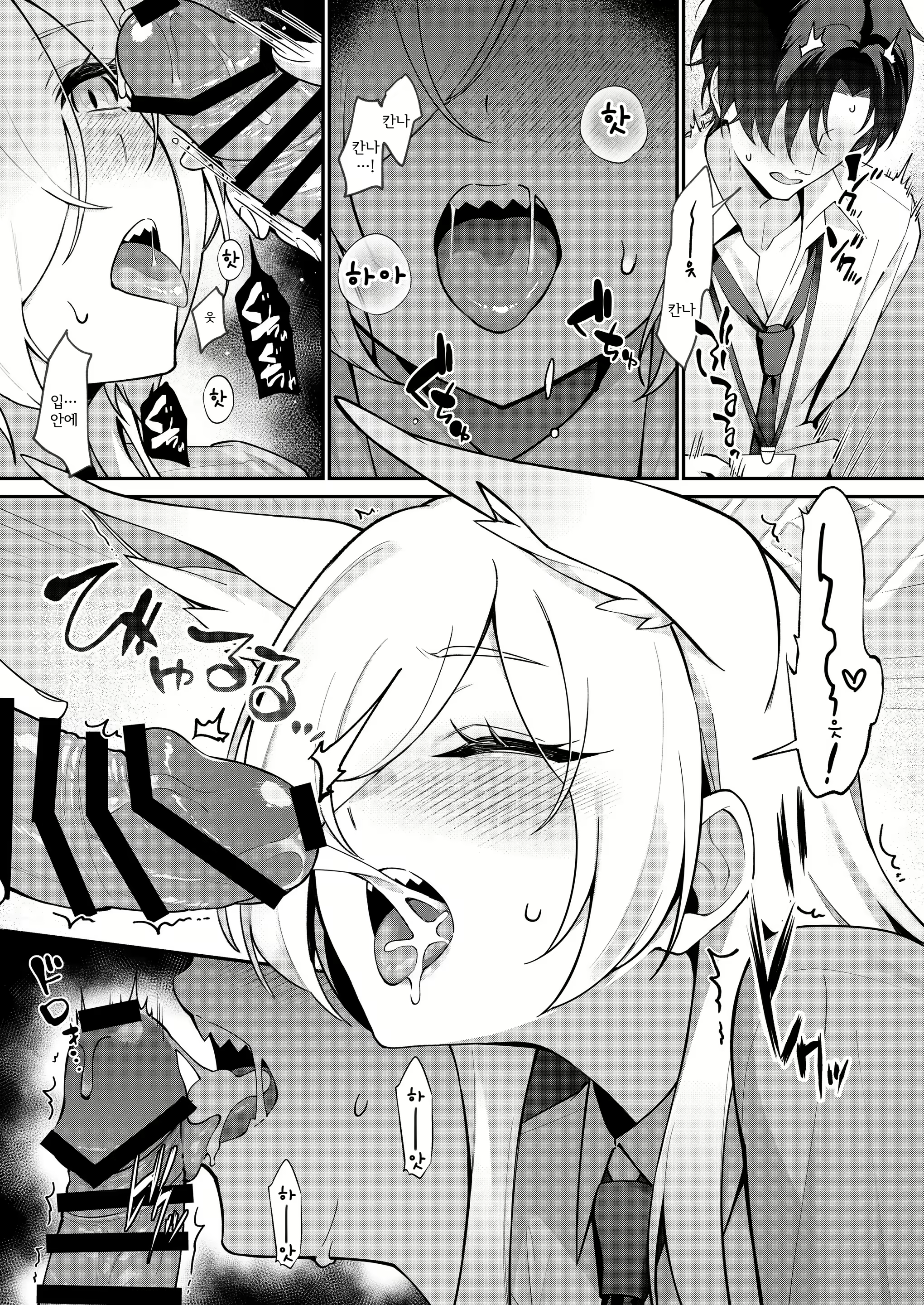 Content 3028796 - 10 페이지