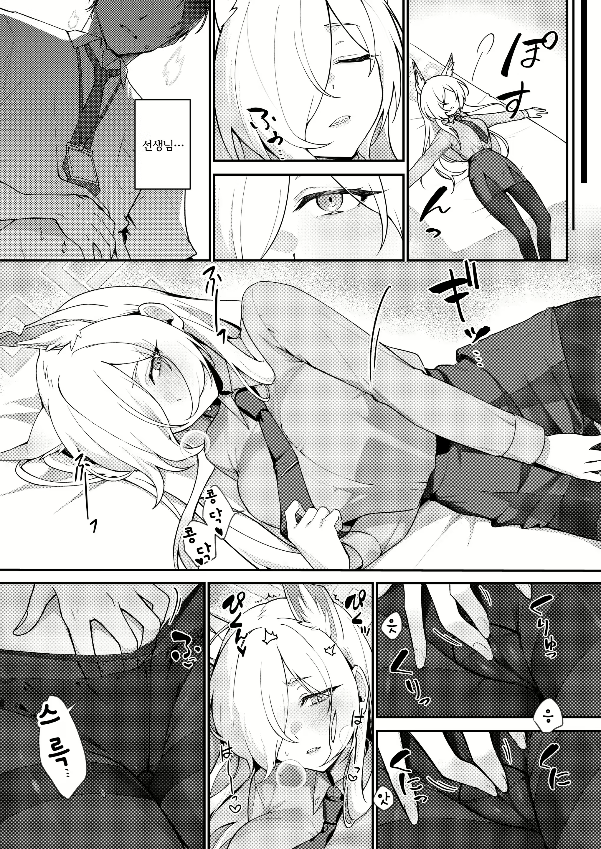 Content 3028796 - 15 페이지