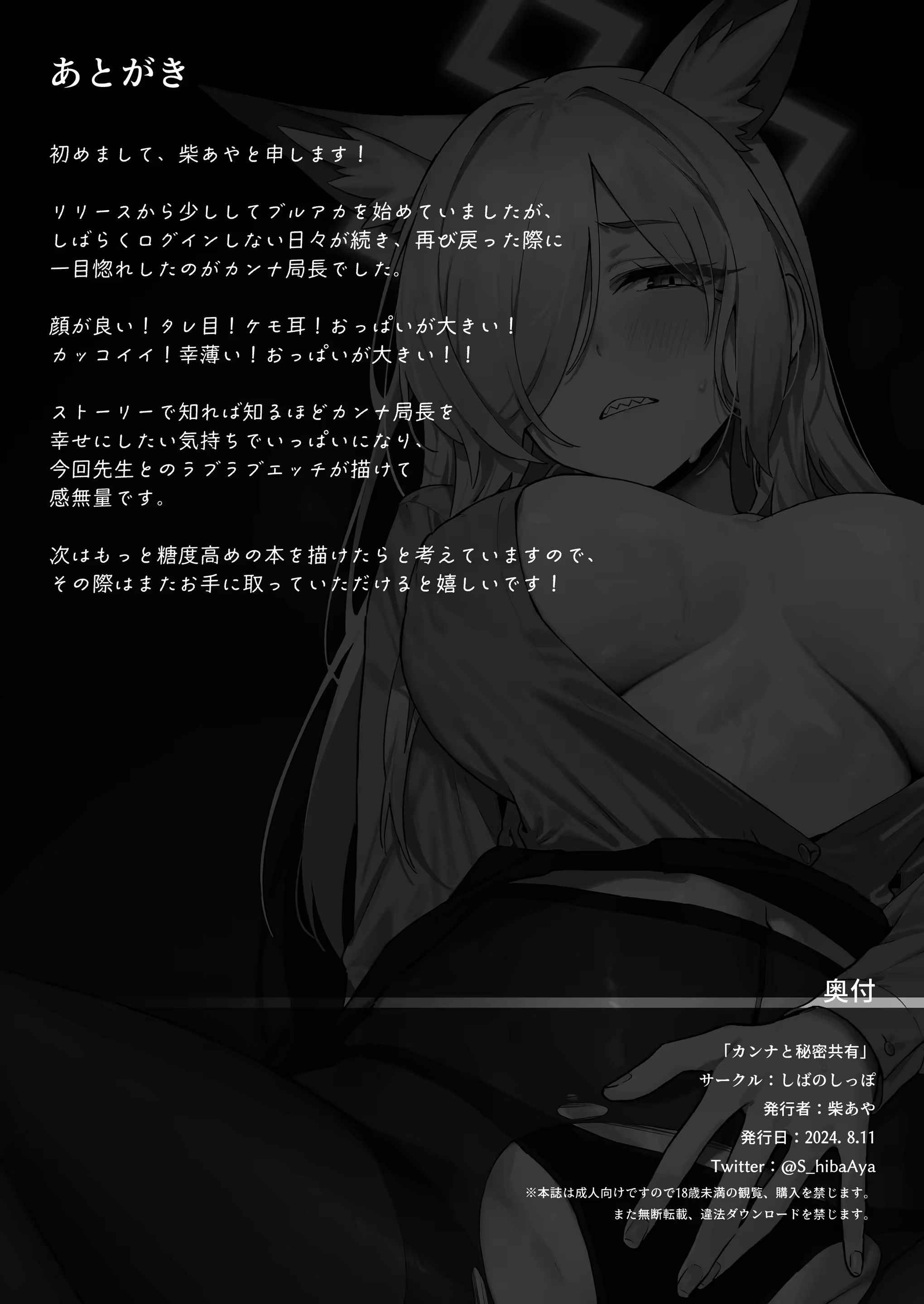 Content 3028796 - 29 페이지