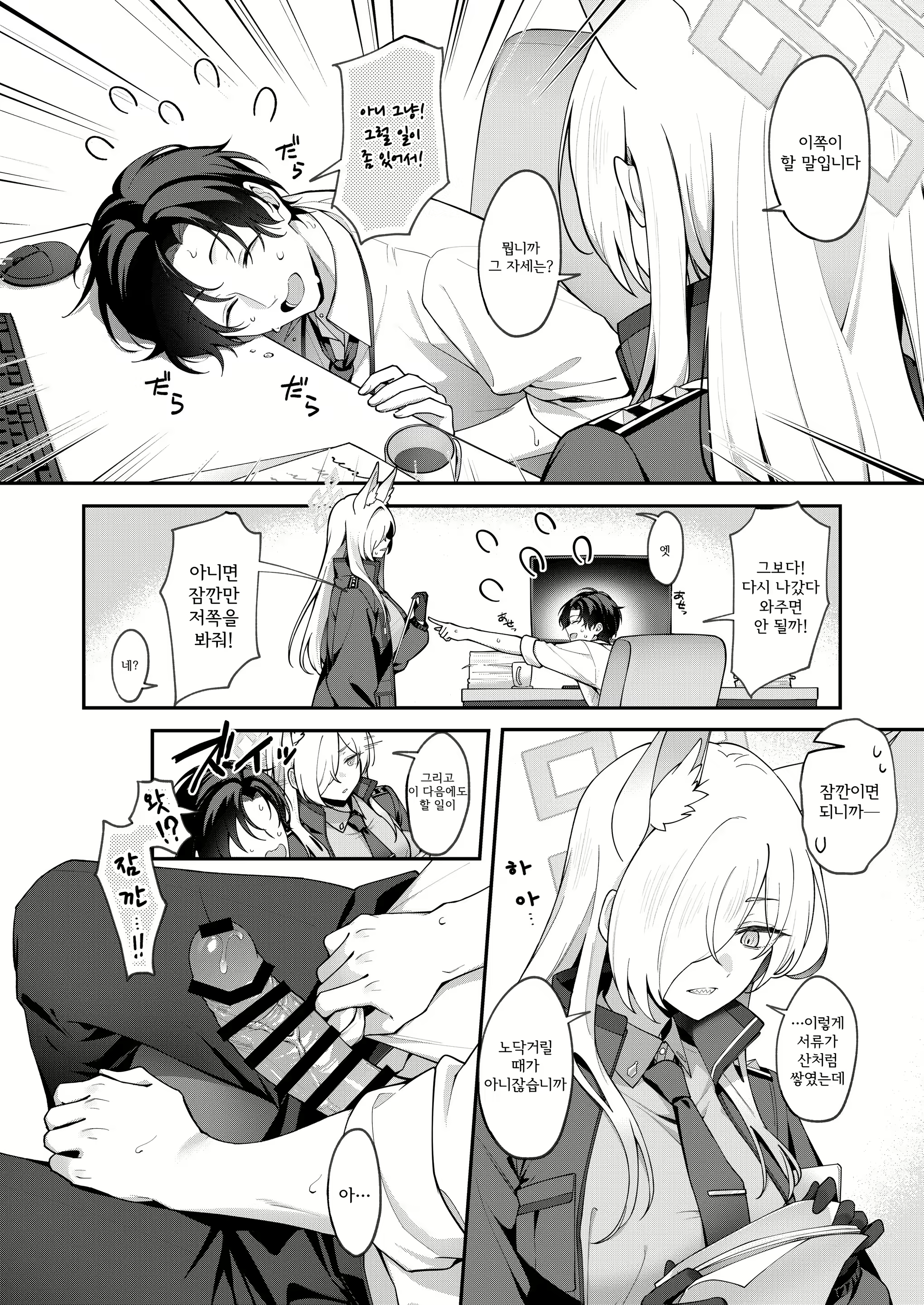 Content 3028796 - 3 페이지