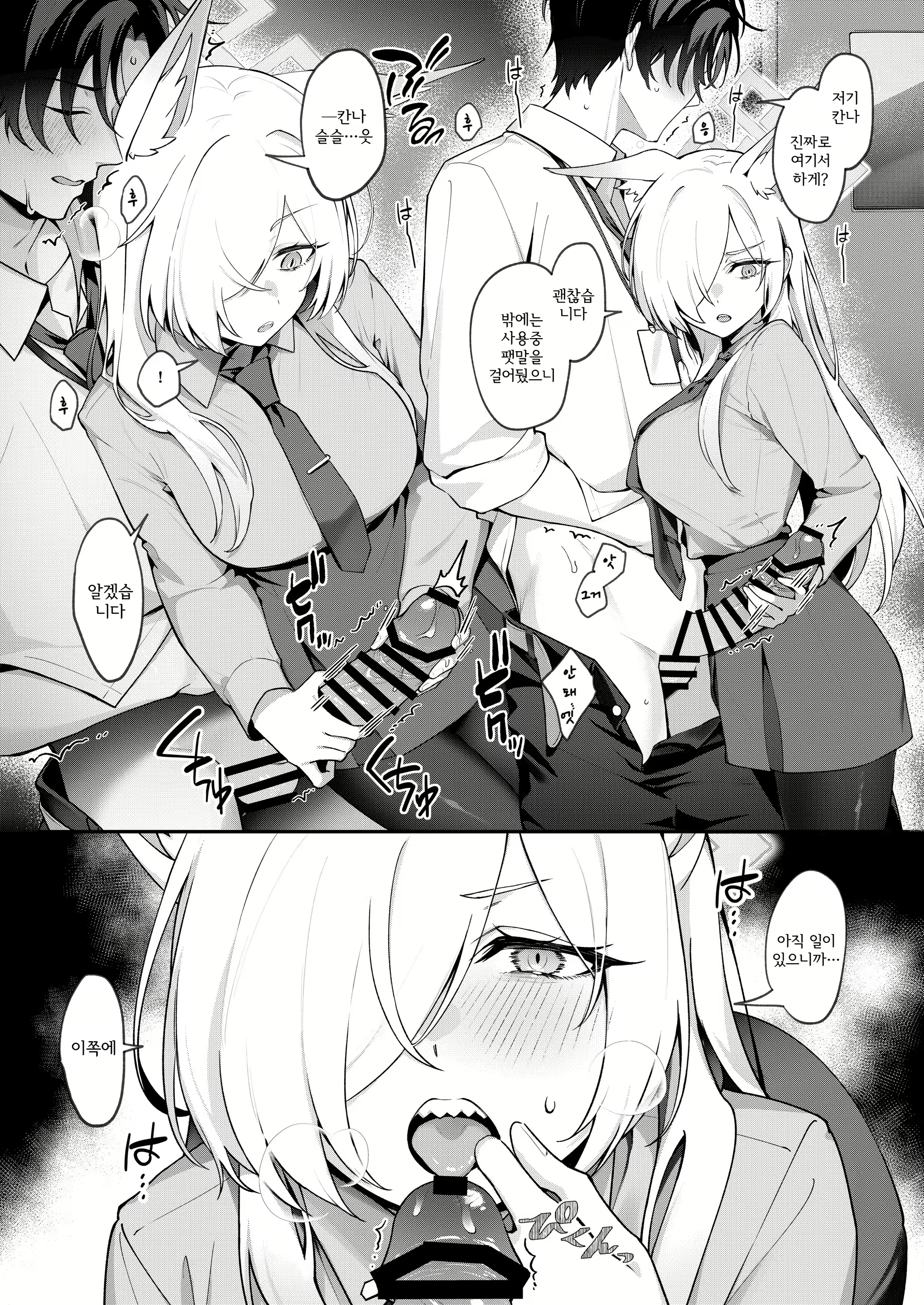 Content 3028796 - 9 페이지