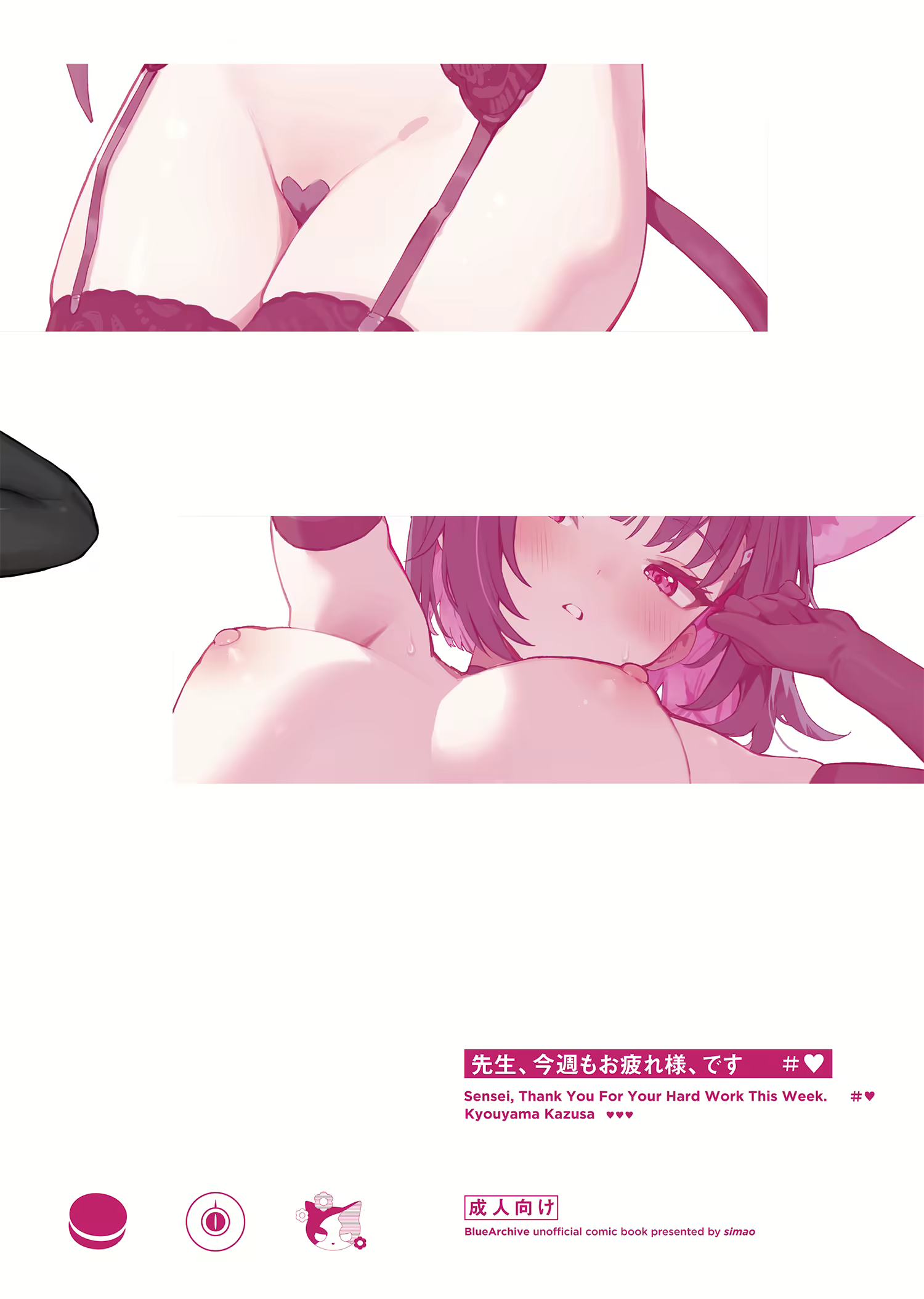 Content 3028798 - 22 페이지