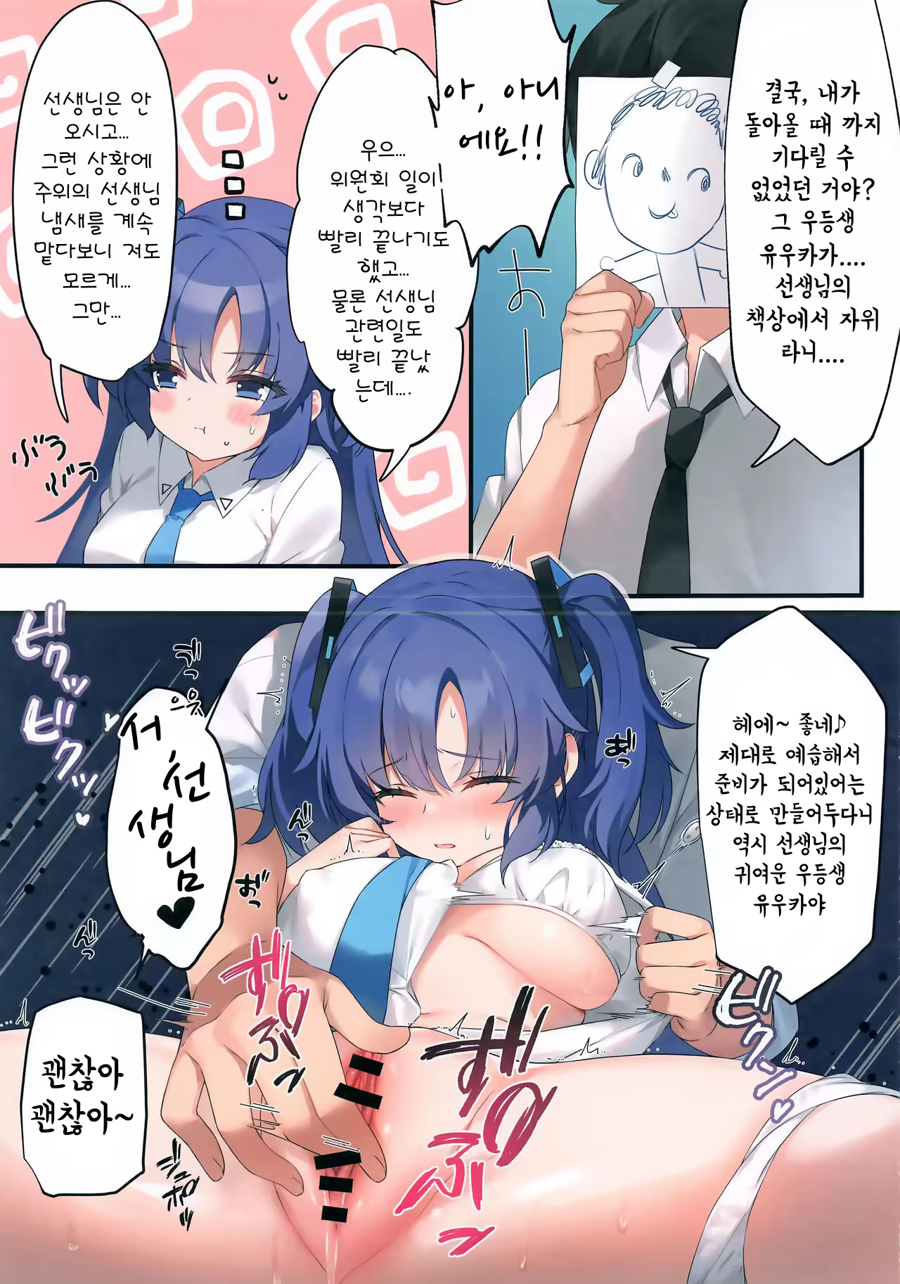 Content 3028802 - 8 페이지