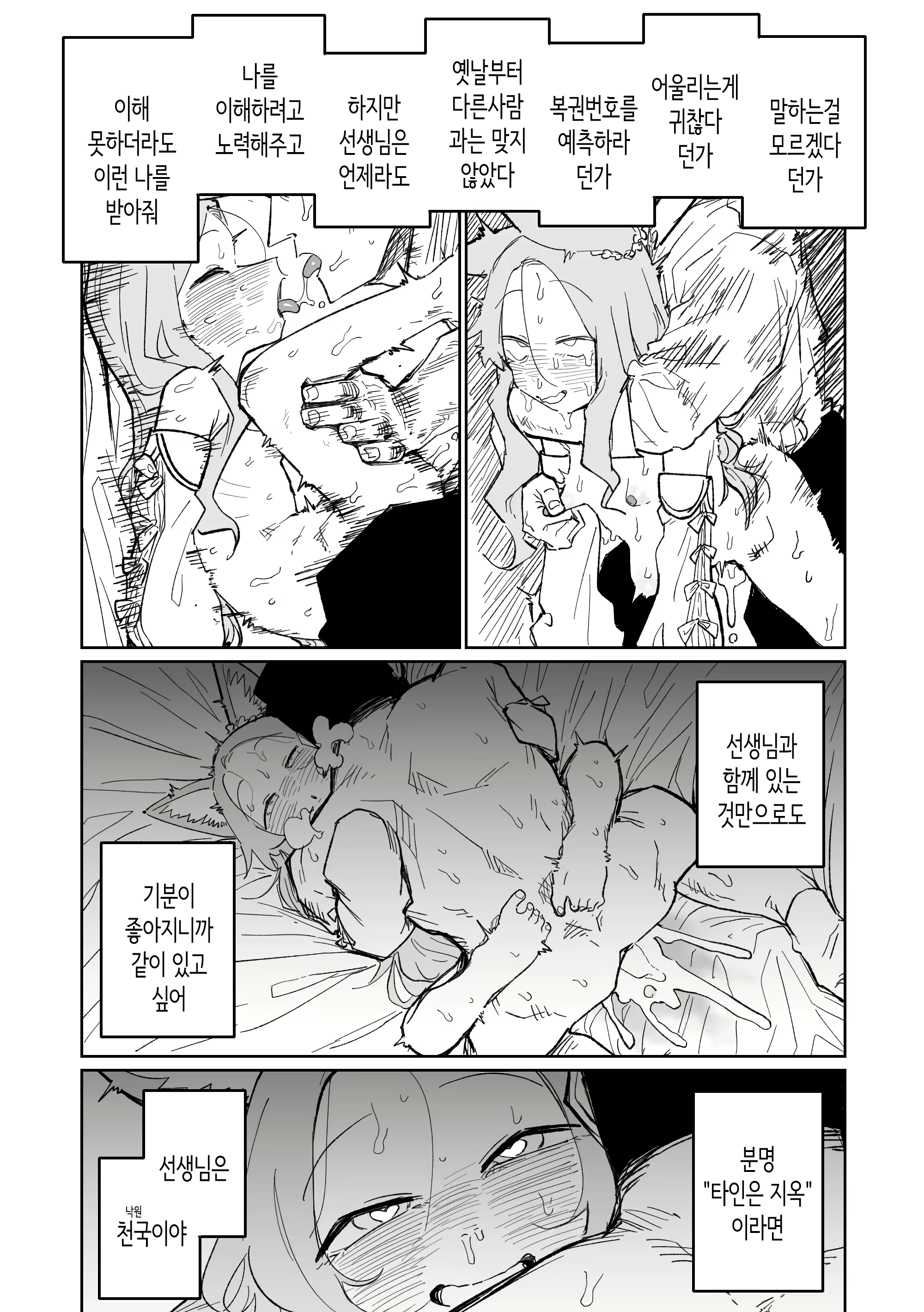 Content 3028804 - 11 페이지