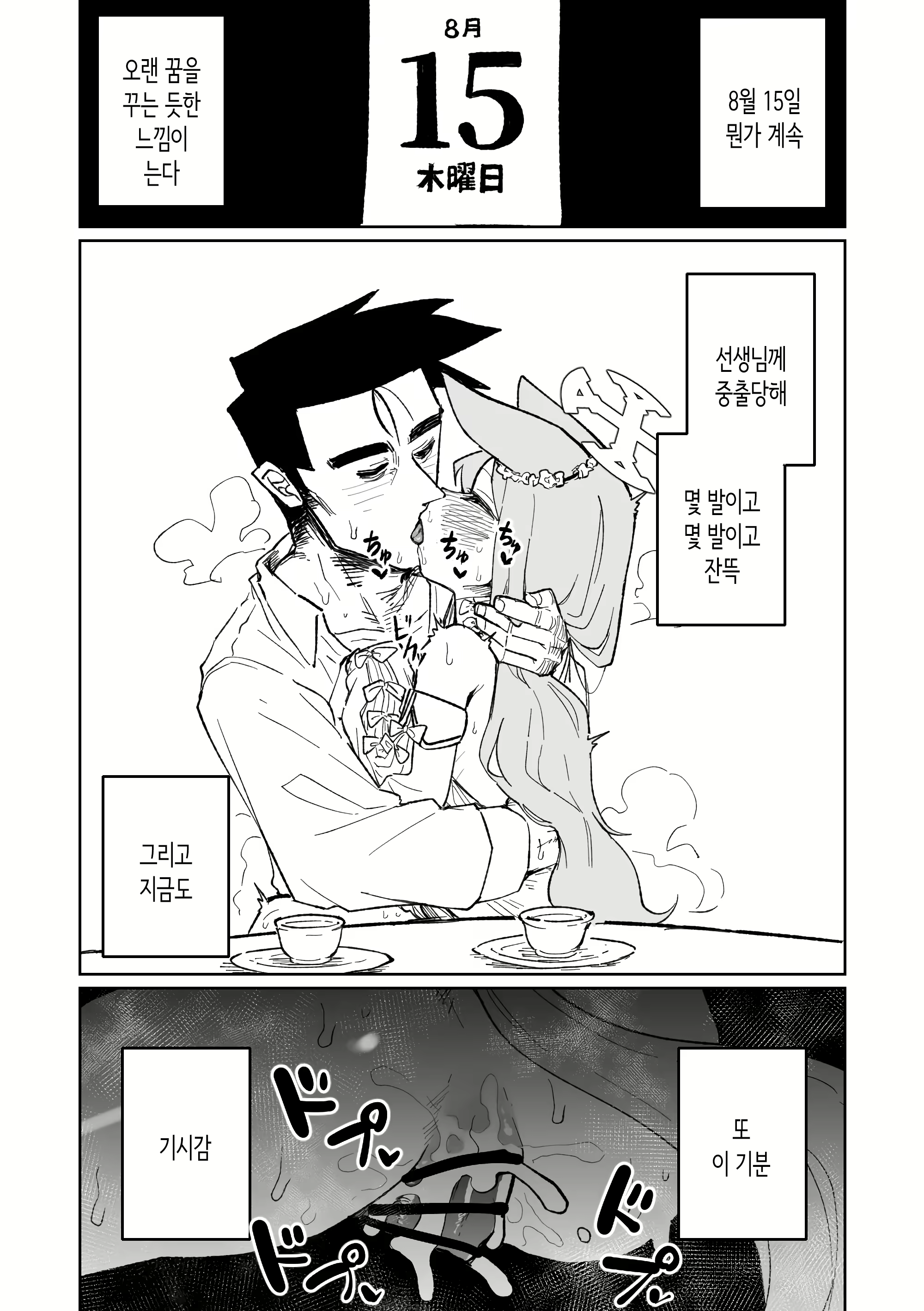 Content 3028804 - 13 페이지