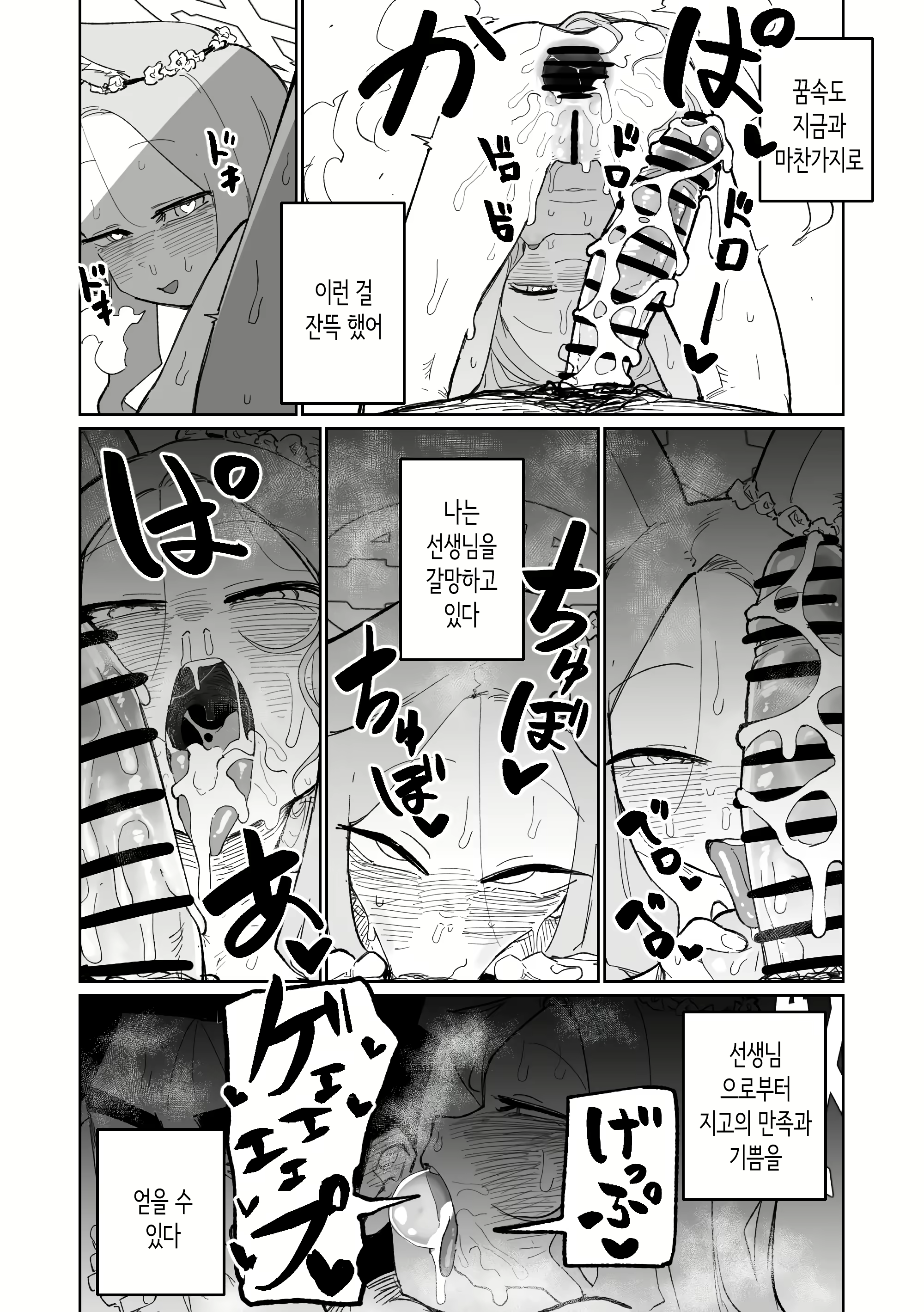 Content 3028804 - 14 페이지