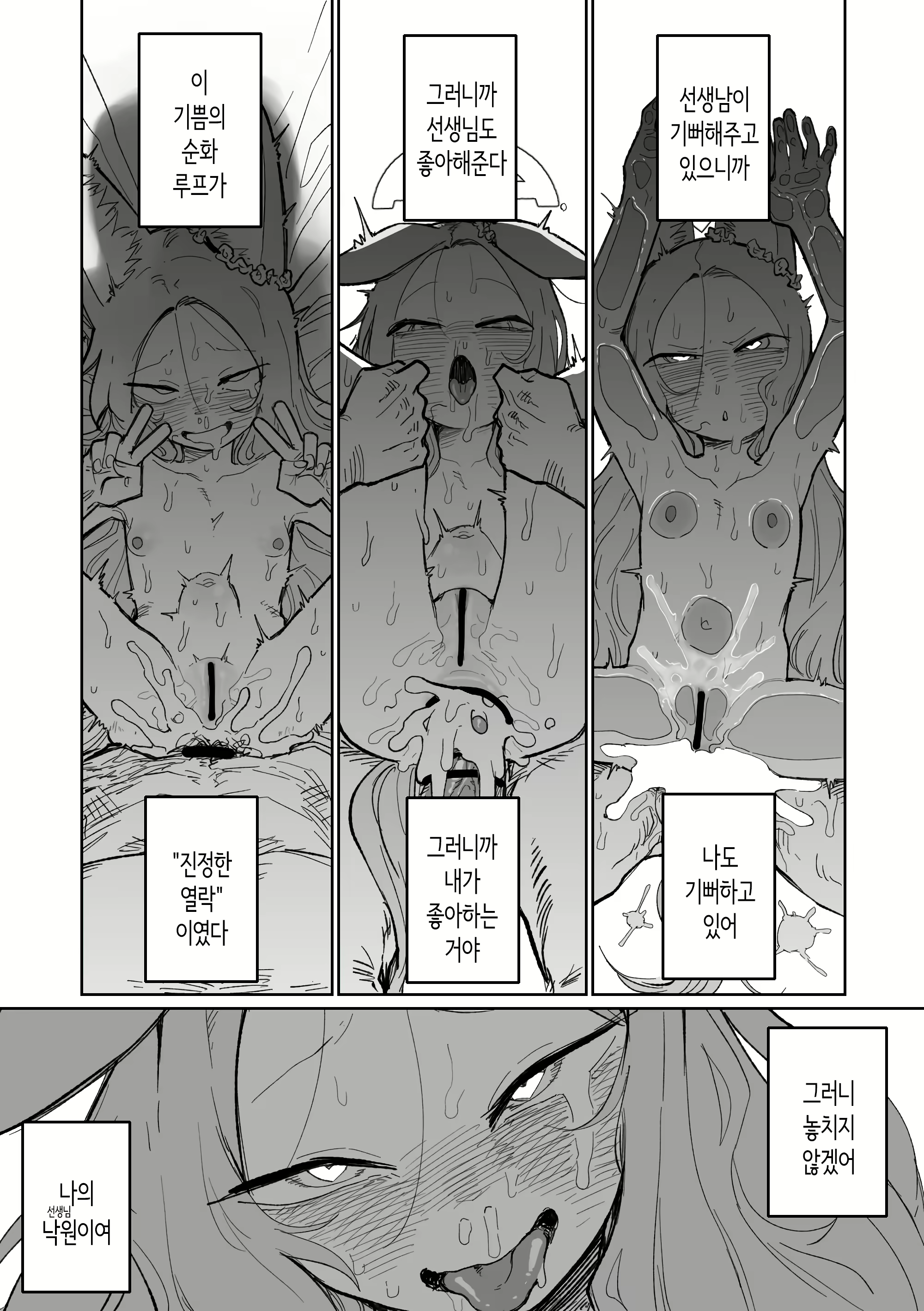 Content 3028804 - 15 페이지