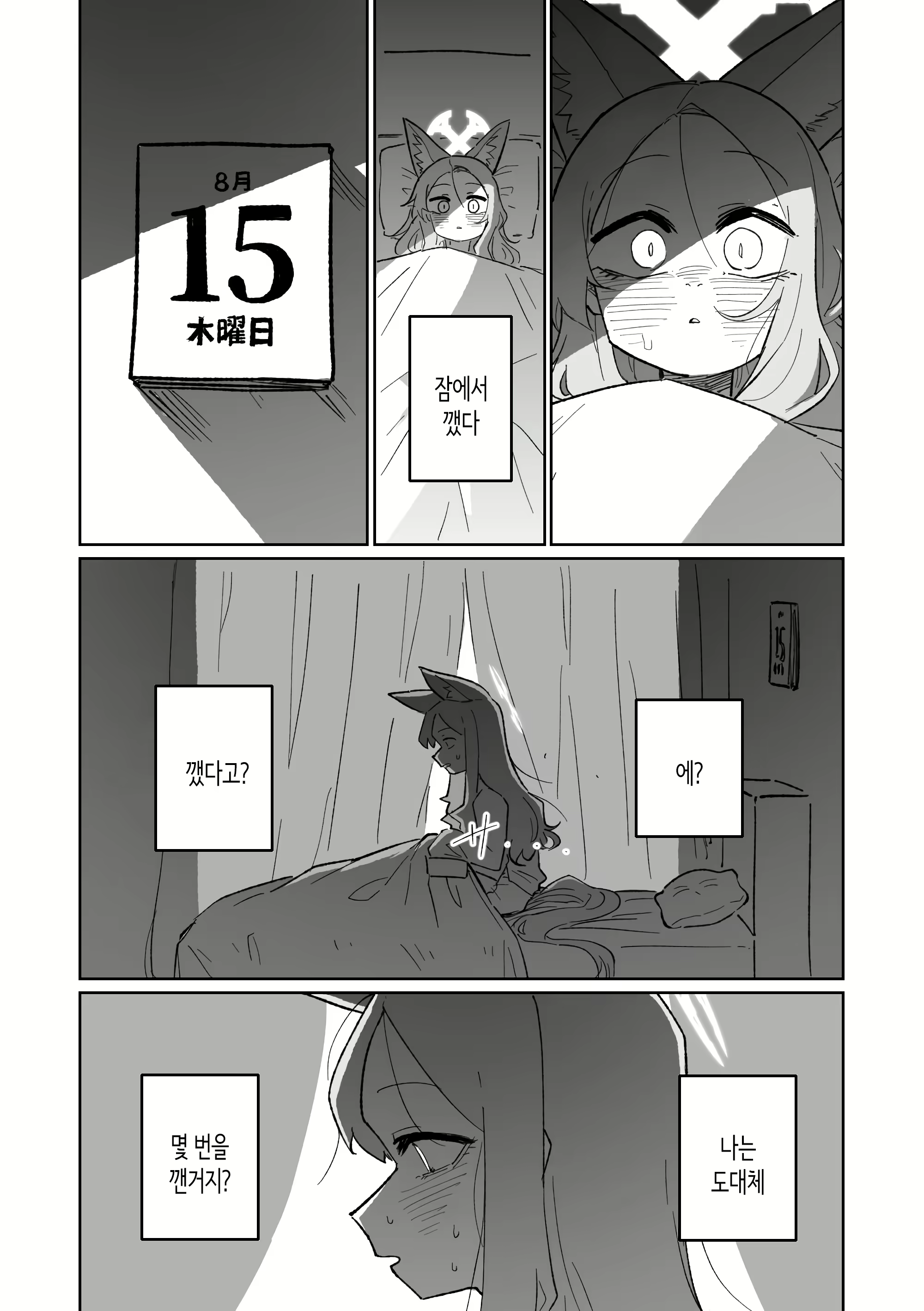 Content 3028804 - 16 페이지