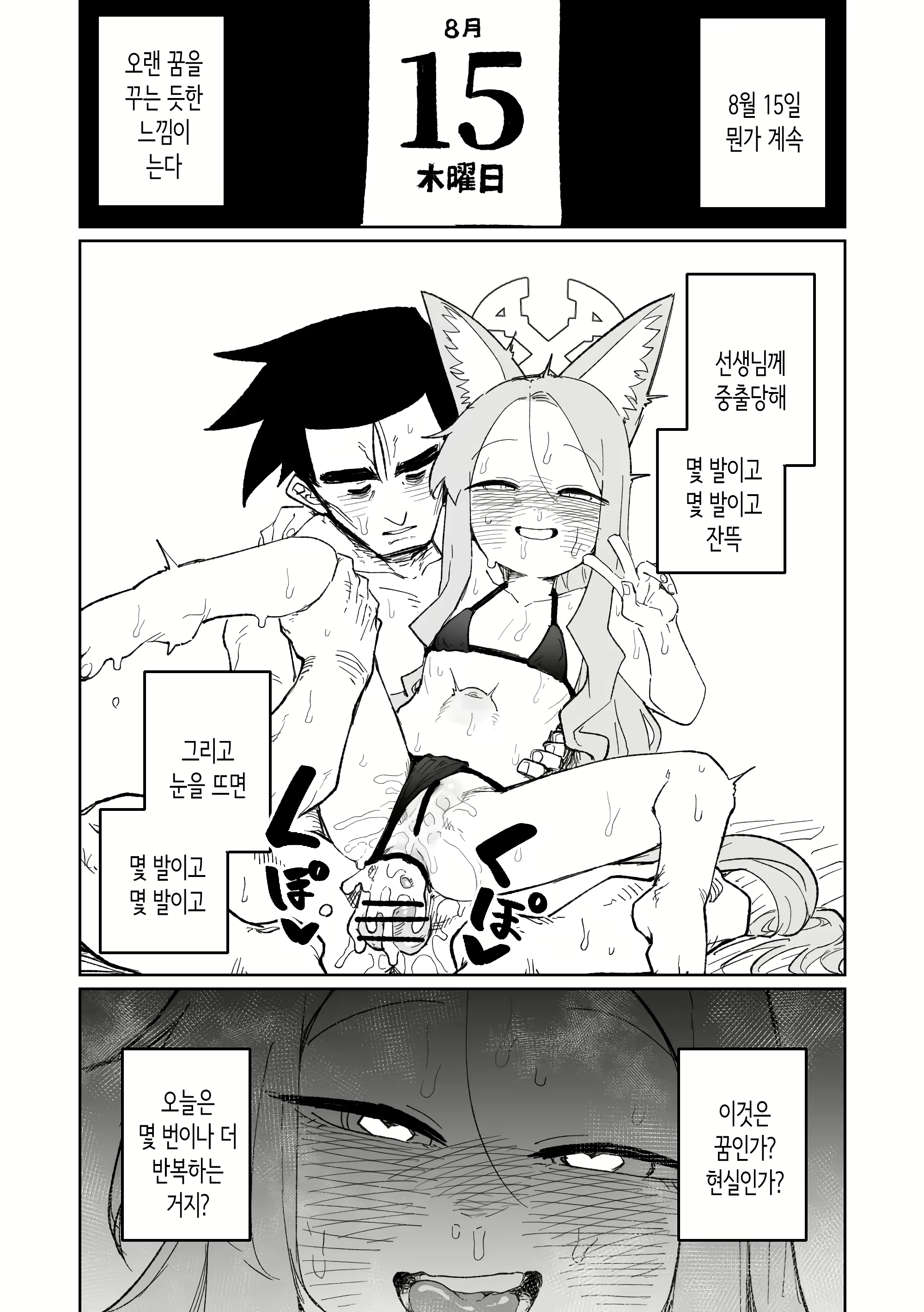 Content 3028804 - 17 페이지