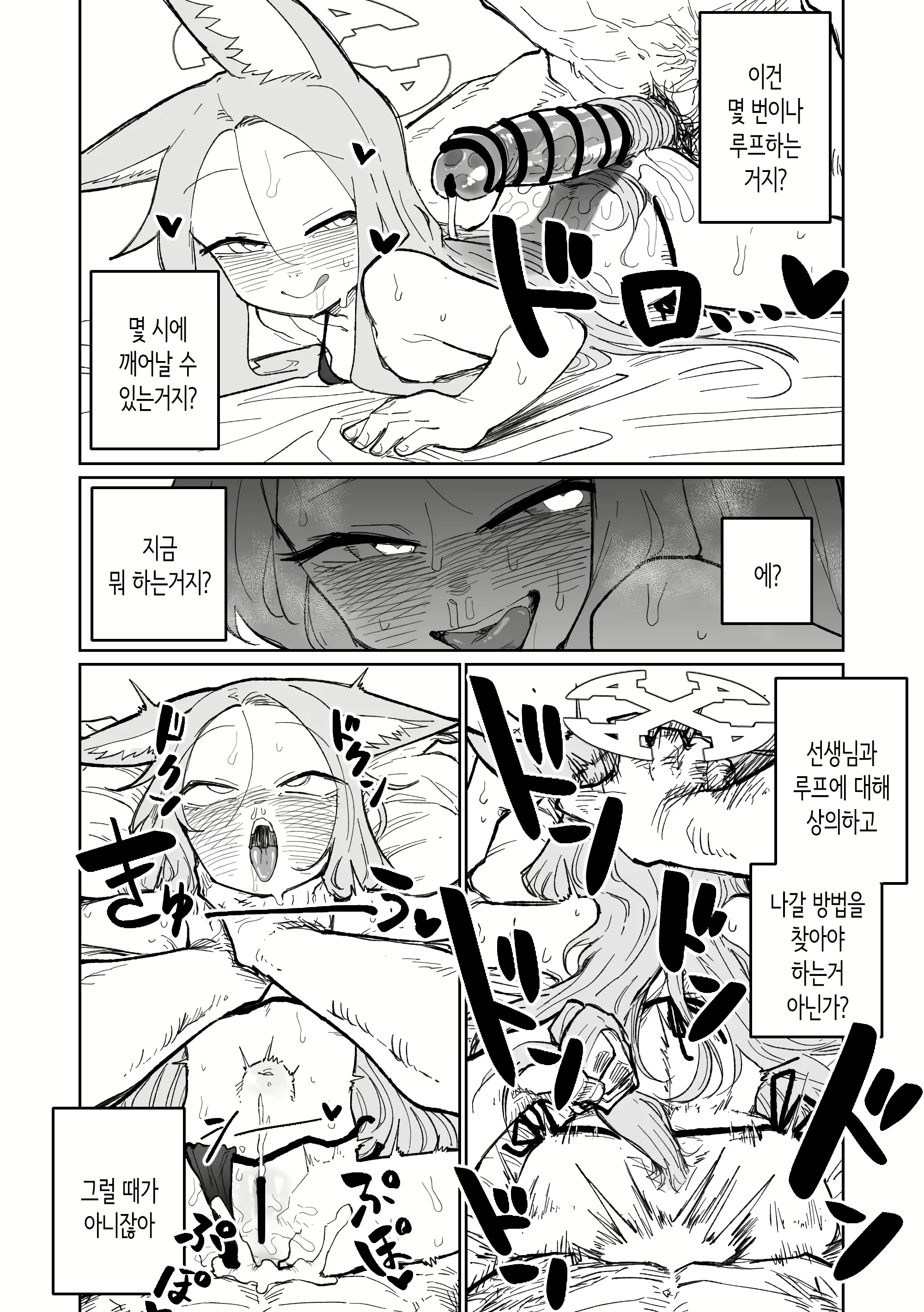 Content 3028804 - 18 페이지