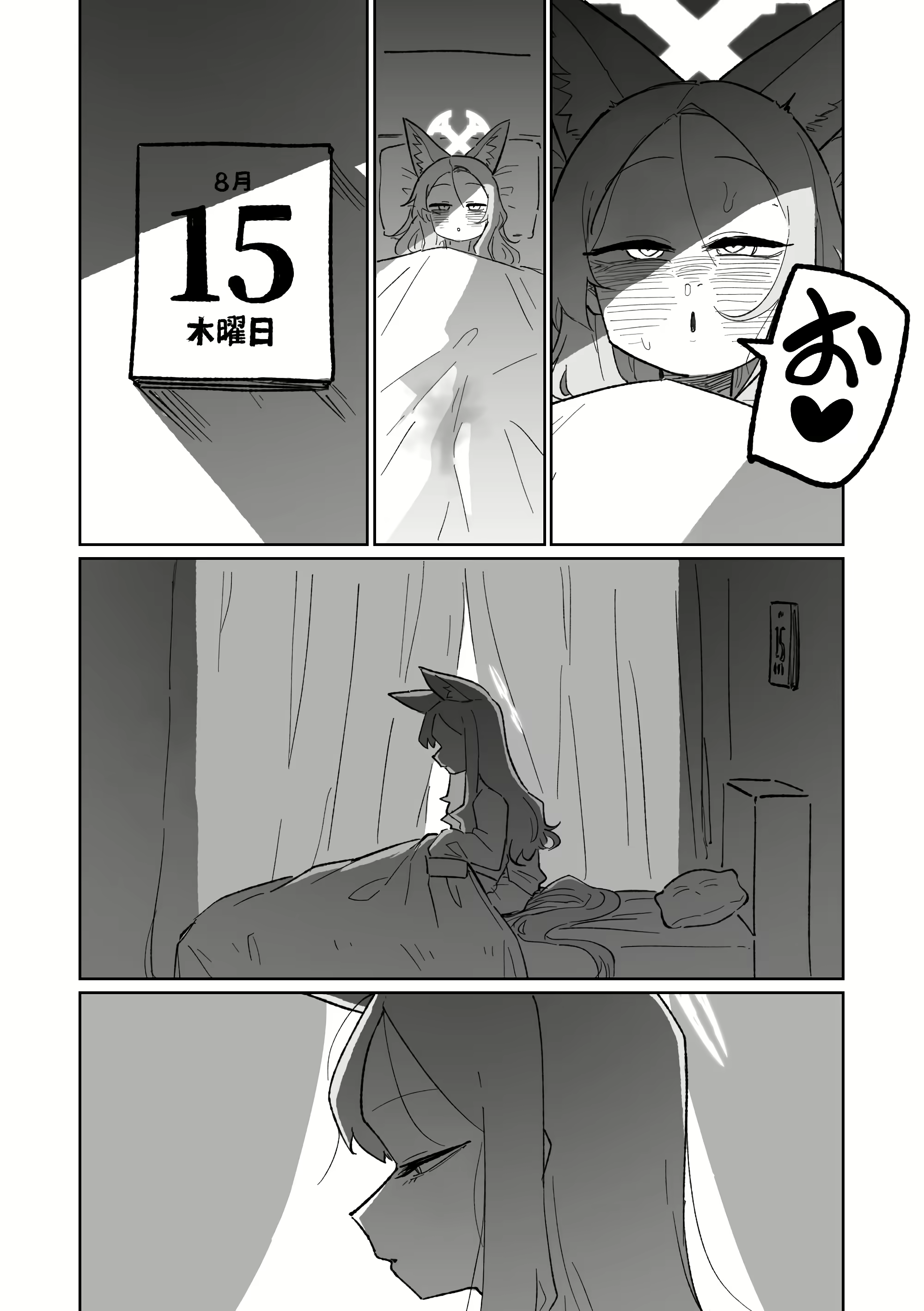 Content 3028804 - 20 페이지