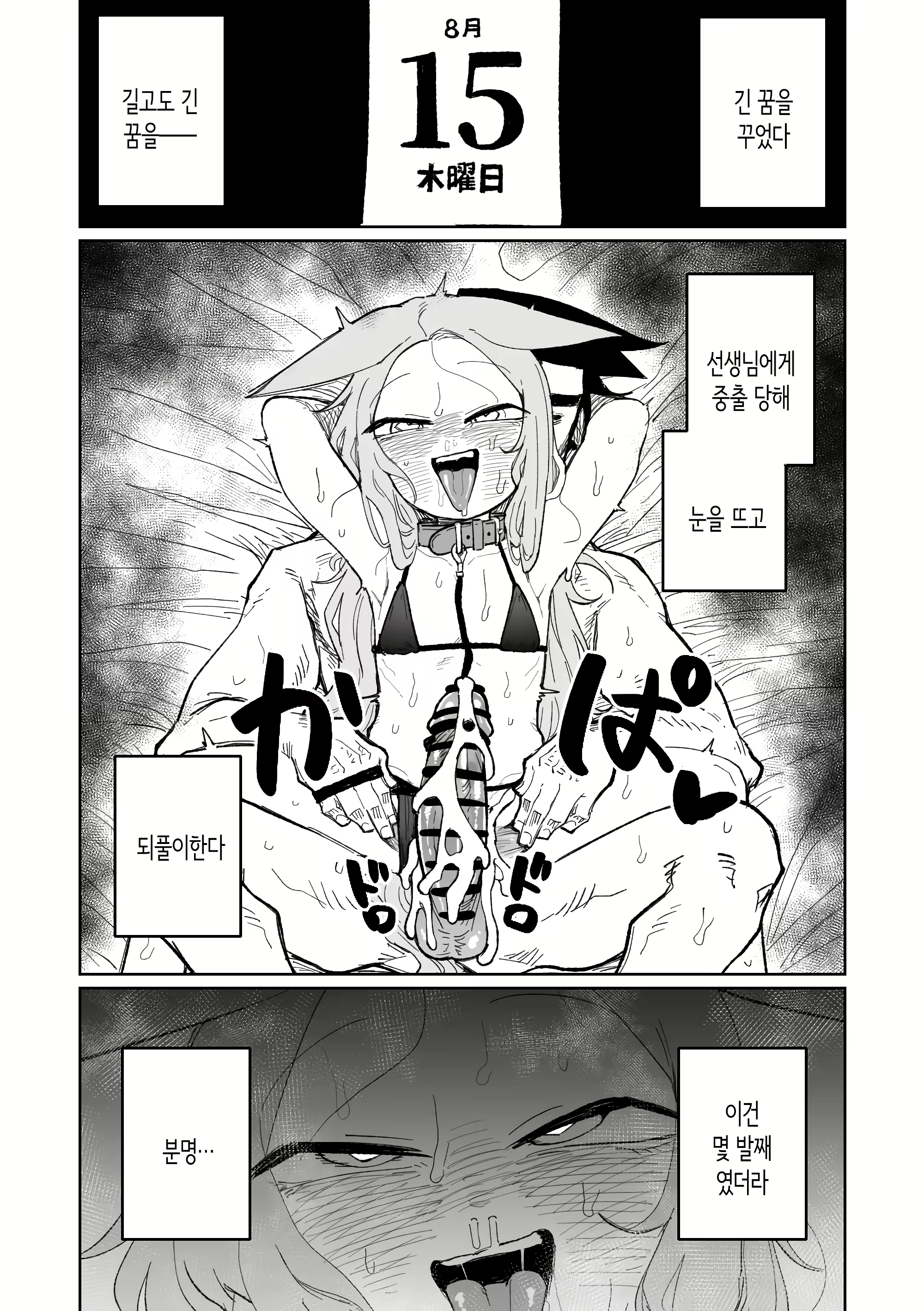 Content 3028804 - 21 페이지