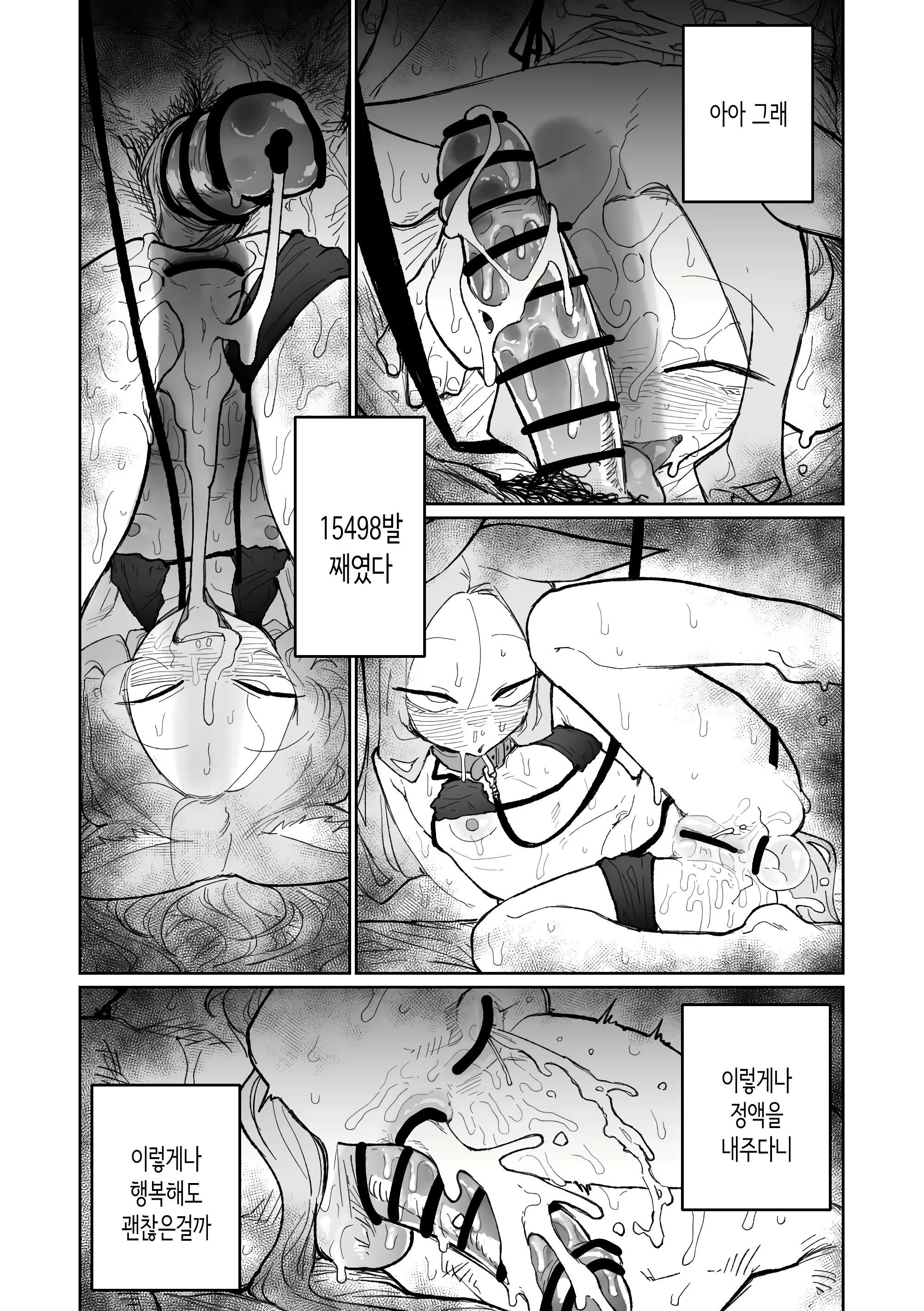 Content 3028804 - 22 페이지